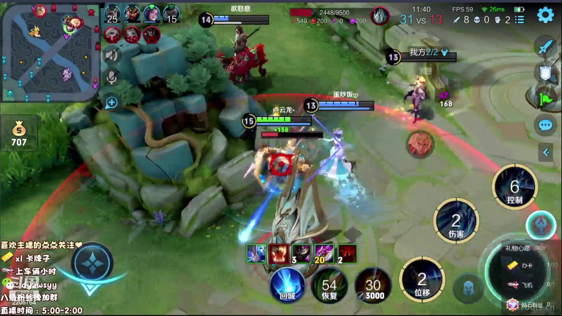 【2023-07-04 05点场】赵猥琐丶赵云导师：国服最强赵云顶级教学