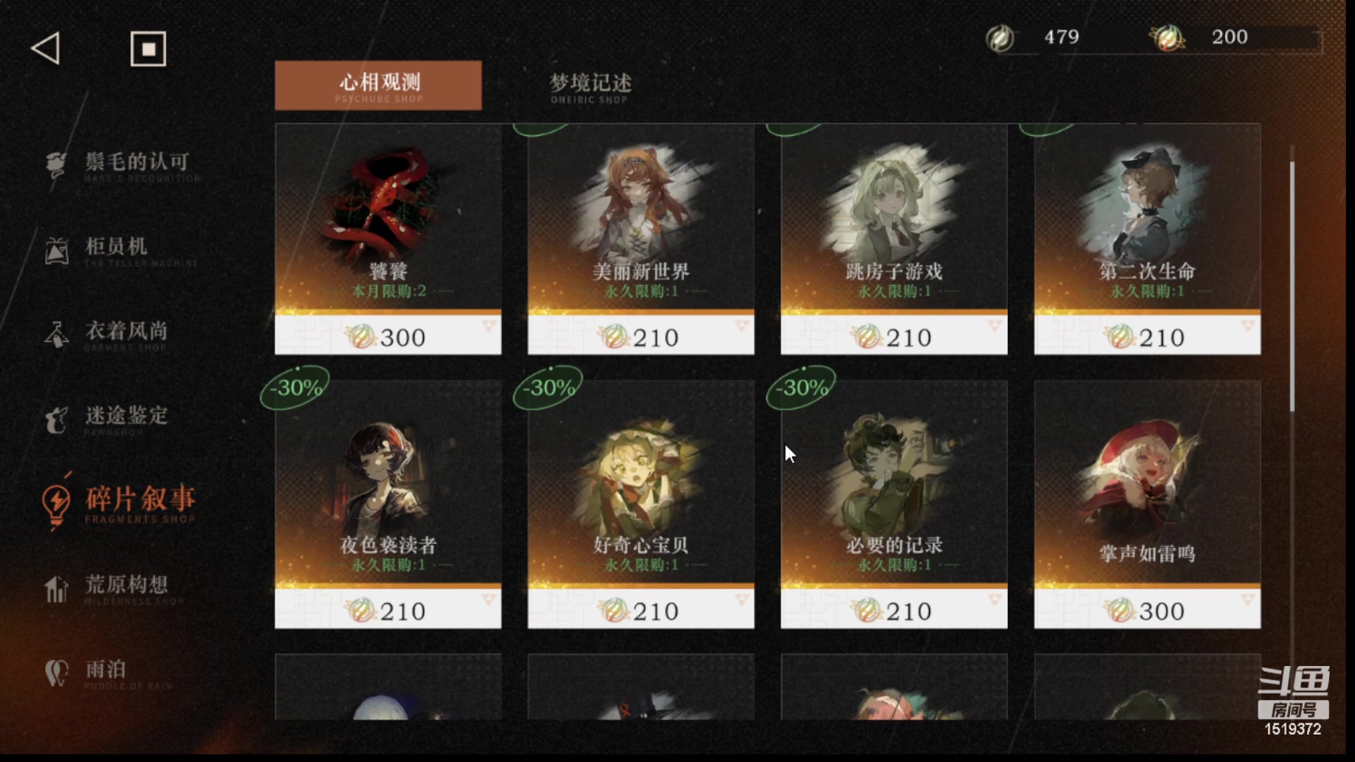 【2023-07-04 00点场】传说中的紫衣：已通过~重返未来：1999