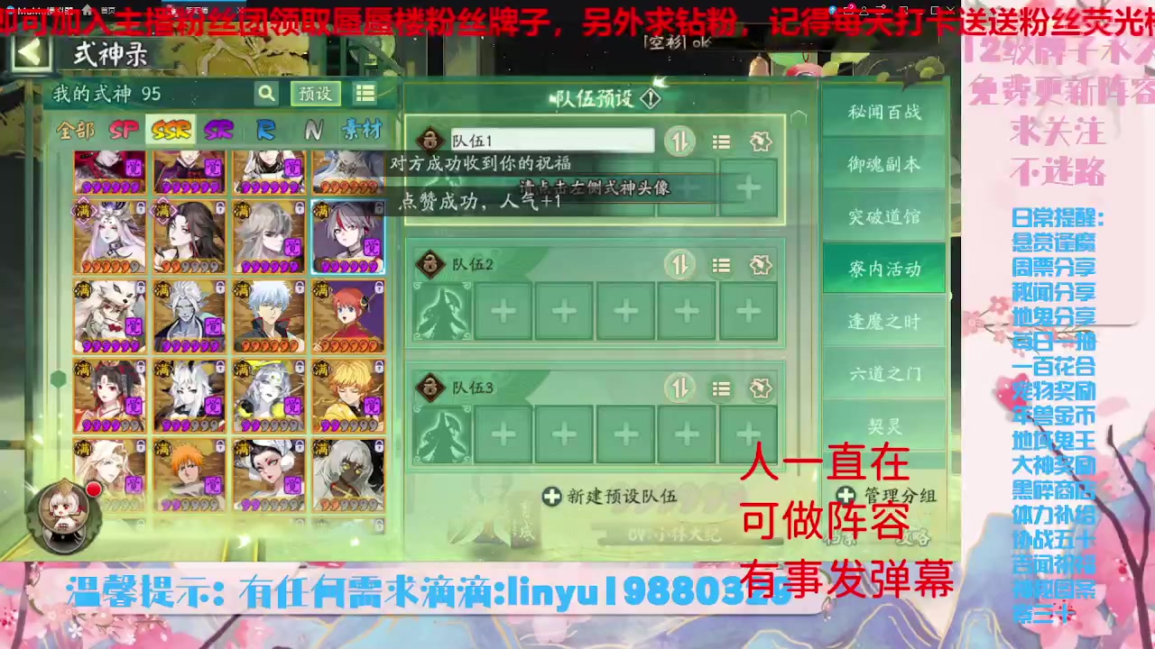 【2023-7-4 4点场】微光你的笑如海市蜃楼:34w勾玉鼠啥业务都会，不懂你就问