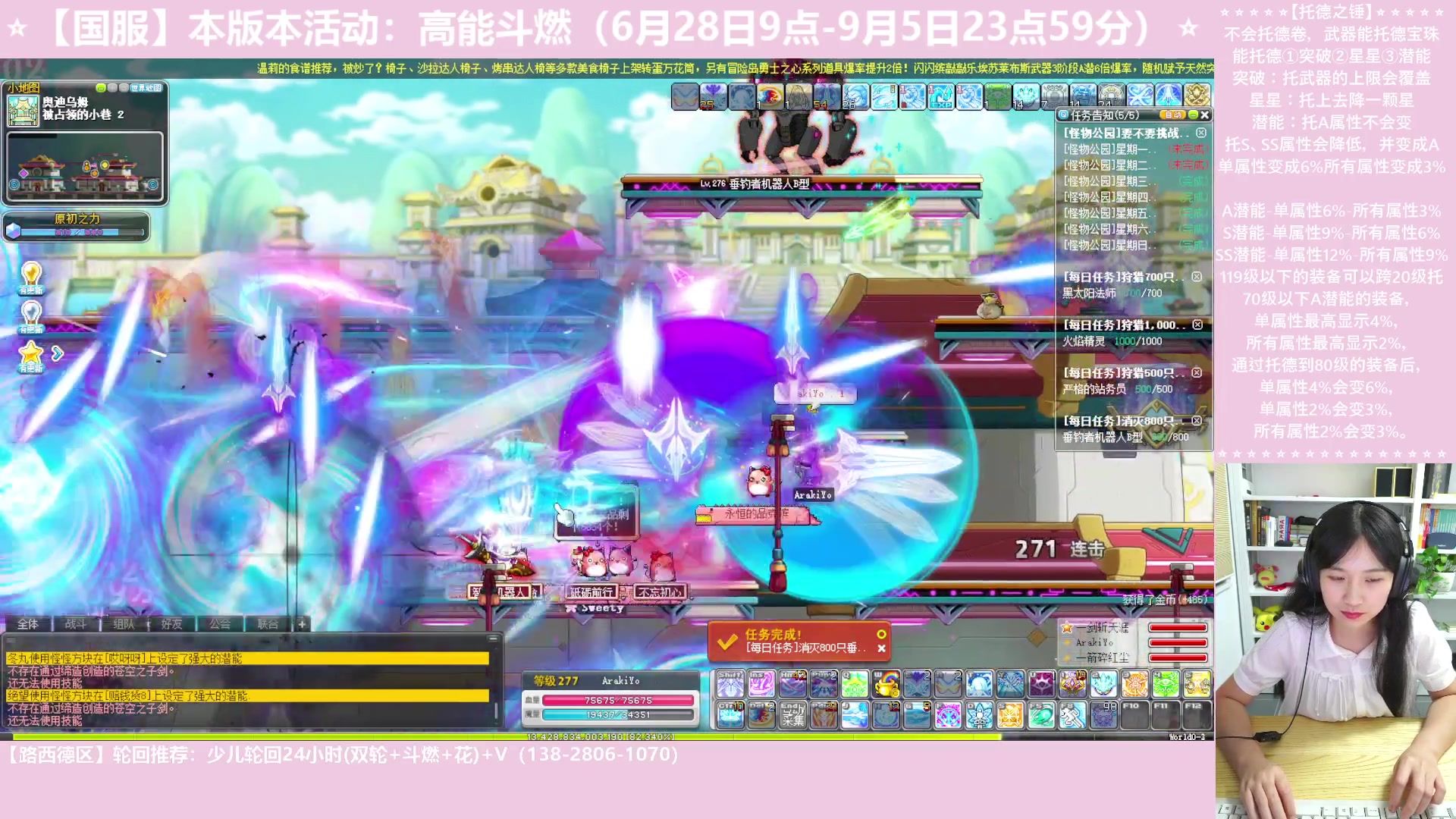 【2023-07-03 23点场】顾青ArakiYoko：【活动6.28-9.5】高能斗燃