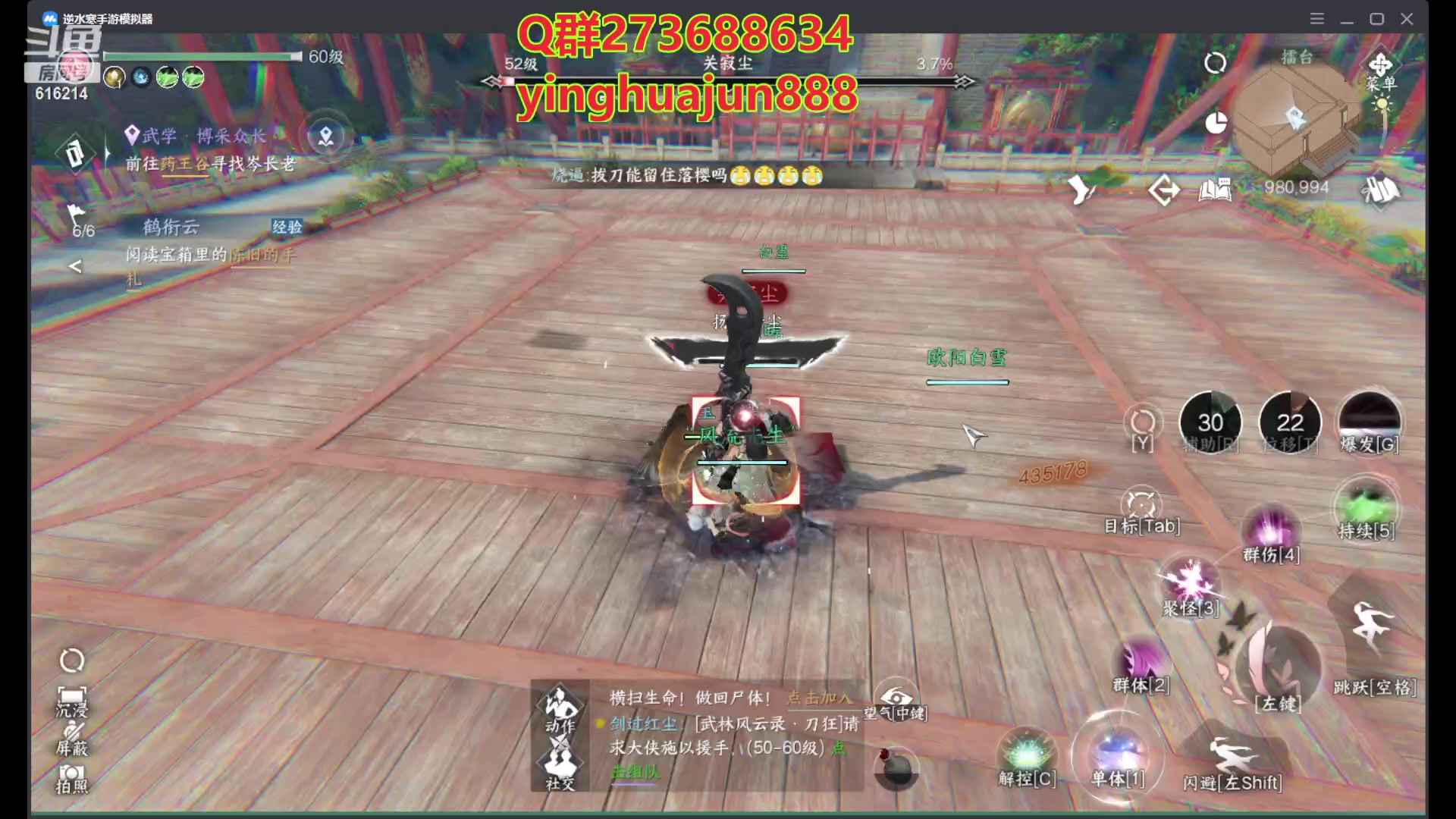 【2023-07-04 12点场】樱花丶君：零氪4万战西子湖畔第一奶