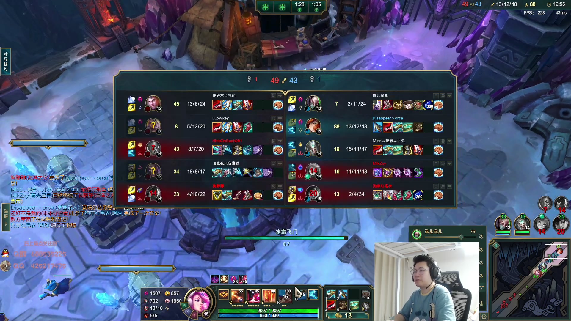 【2023-07-04 02点场】兮饭锐雯：大乱斗小王子回归