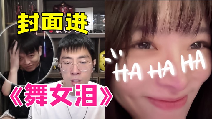 三兄妹演唱《花海》《舞女泪》《怎么了》