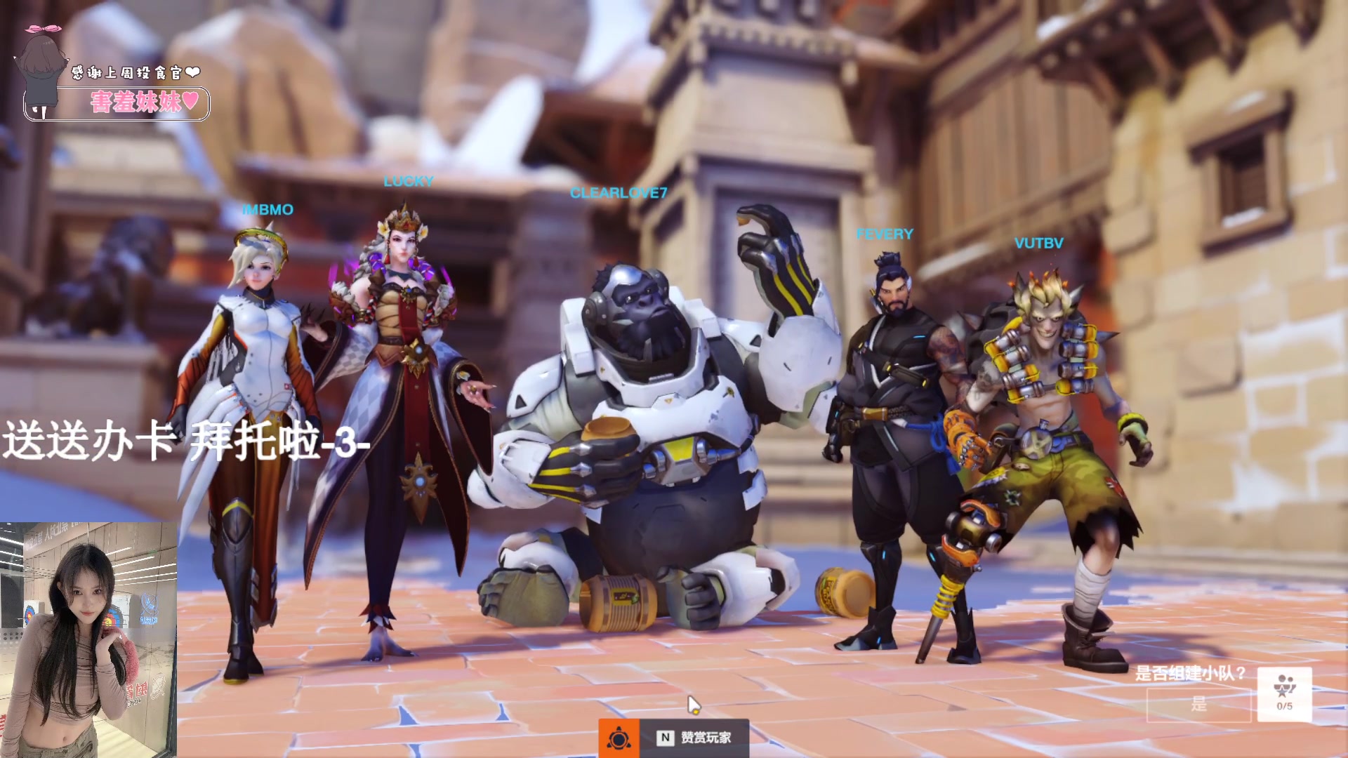 【2023-07-03 23点场】OrangebabyOAO：钻石亲密度辣-0-