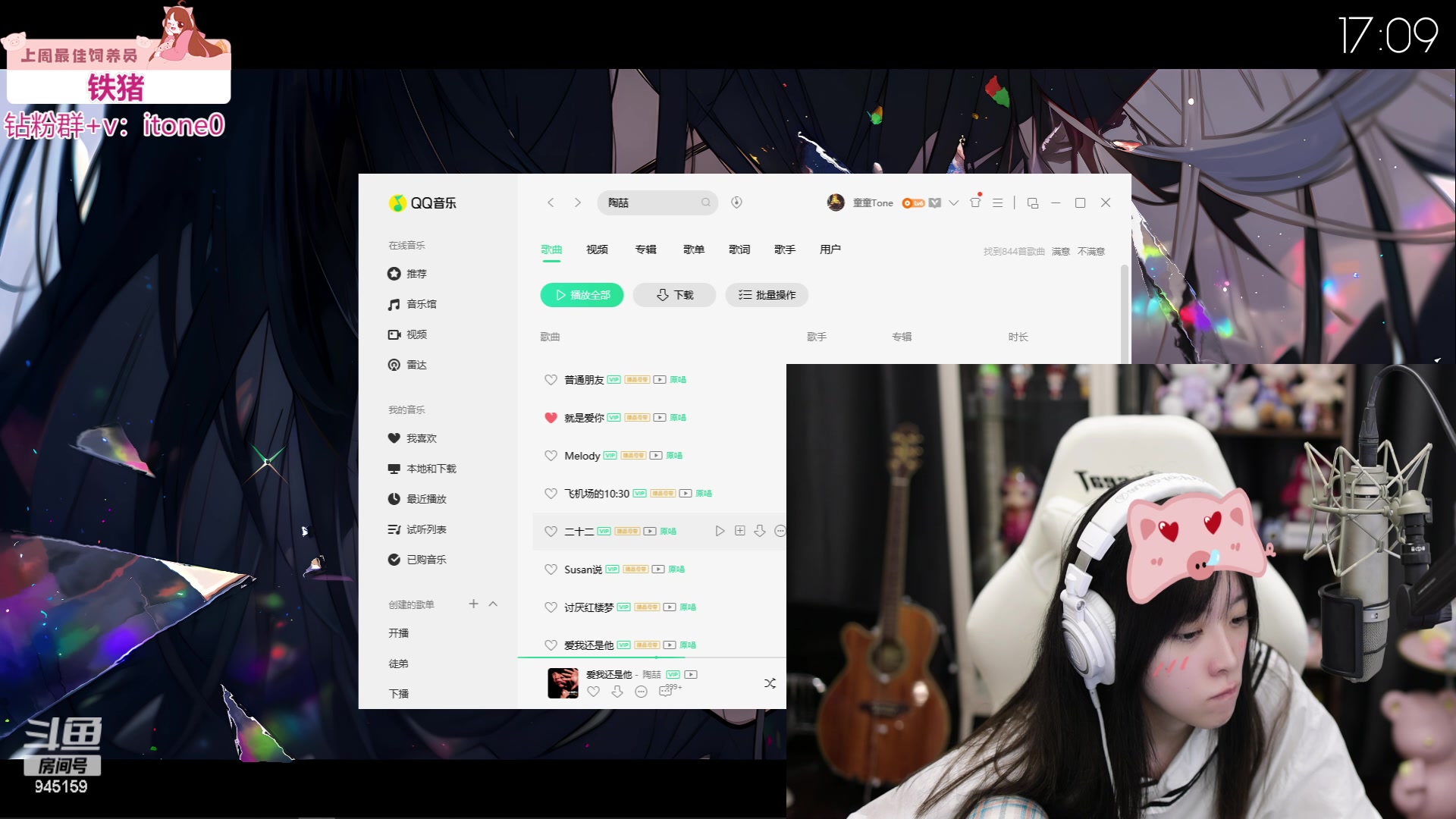 【2023-07-04 16点场】童猪啊i：回来了，4点半开播