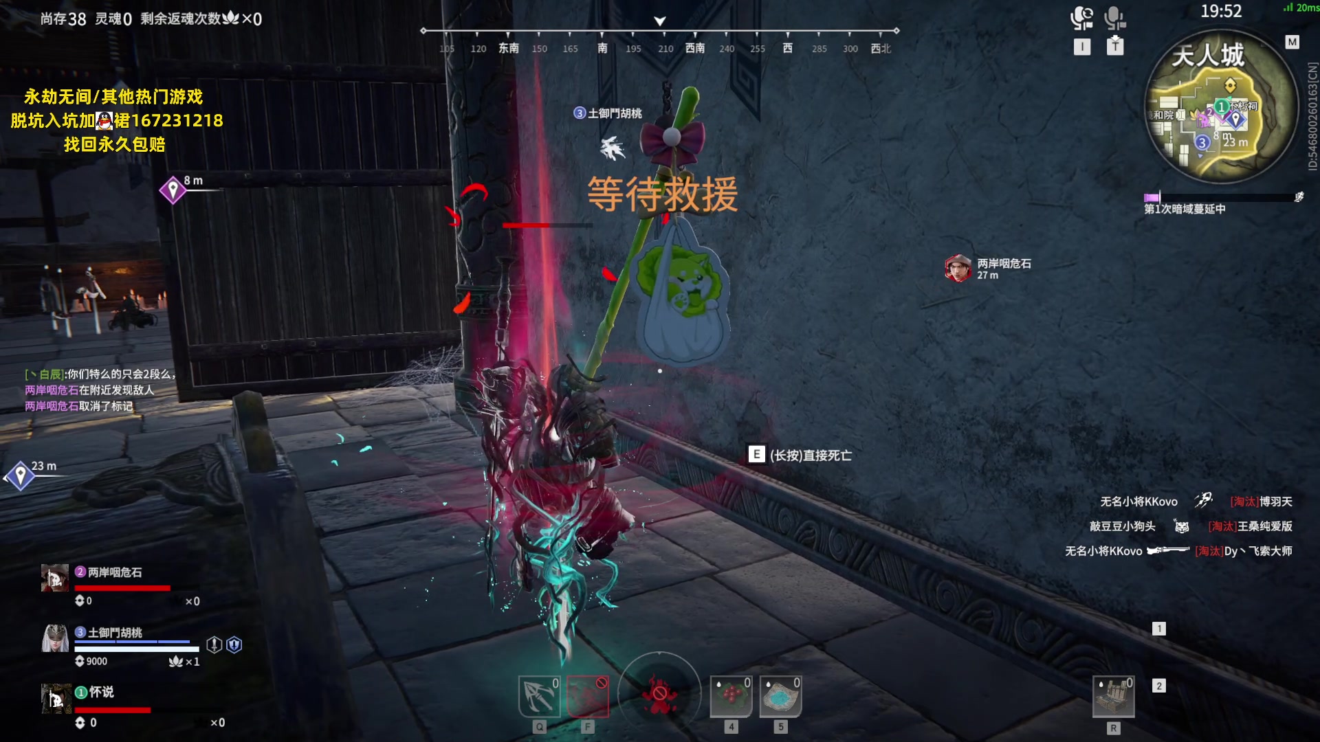 【2023-07-04 00点场】NRK丶反神：记得续一下粉丝牌