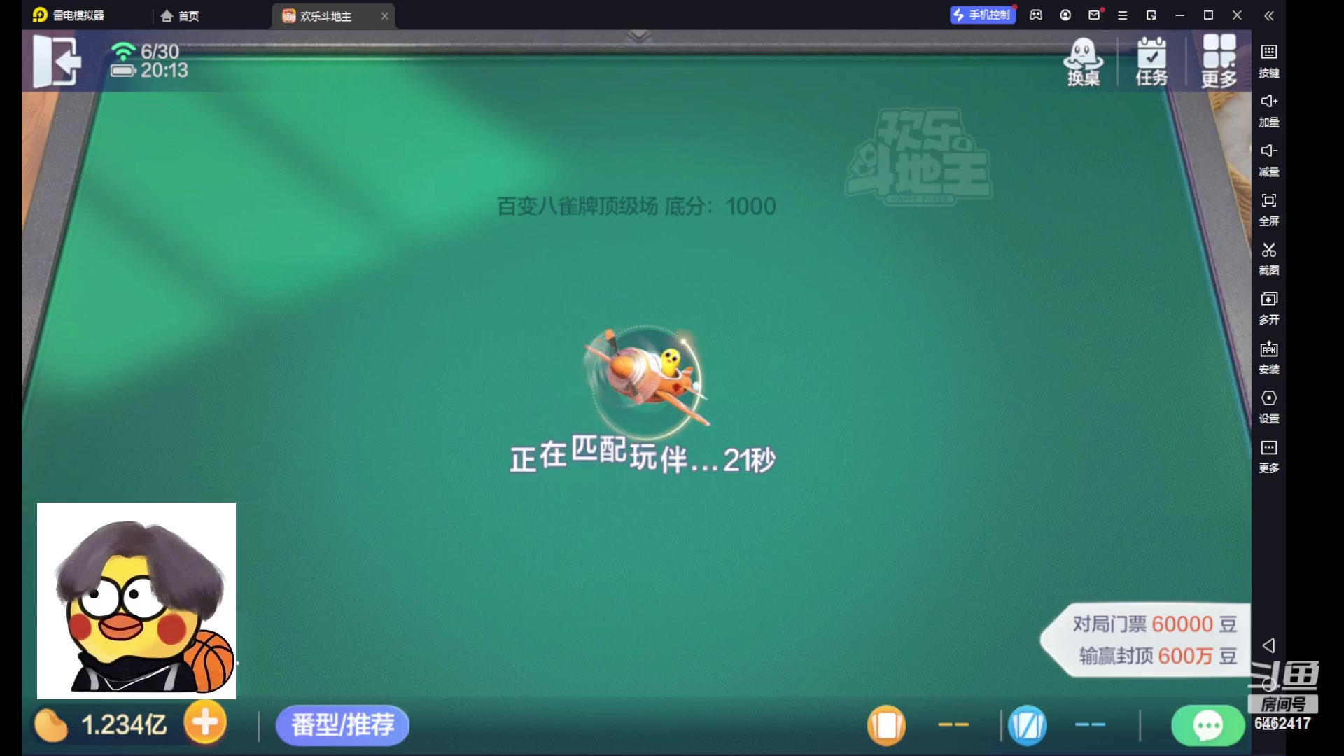 【2023-06-30 19点场】大吉大利v587：v7进步空间还很大