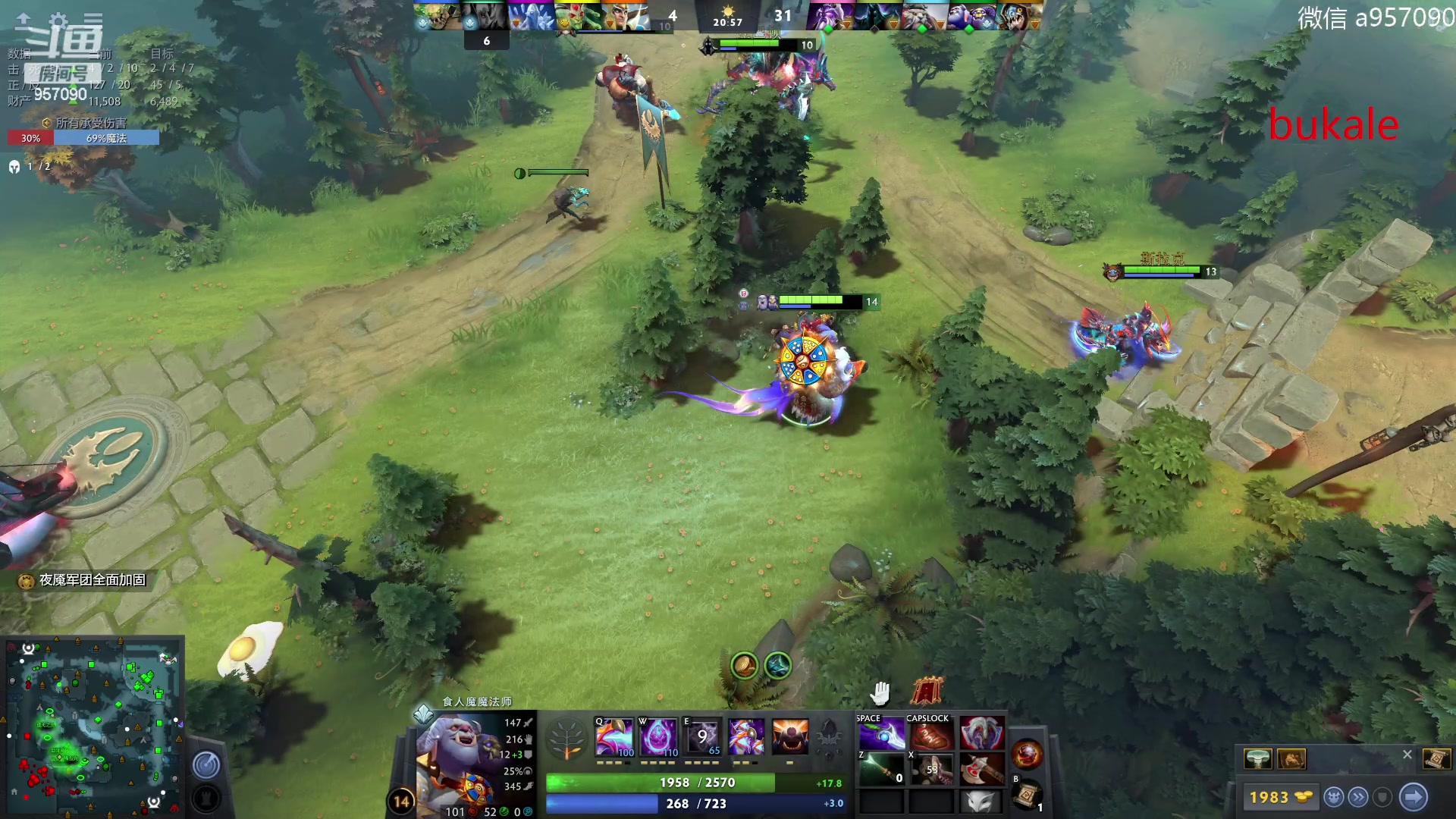 【2023-07-04 02点场】阿奇167：一万斤大鱼冲入鱼塘