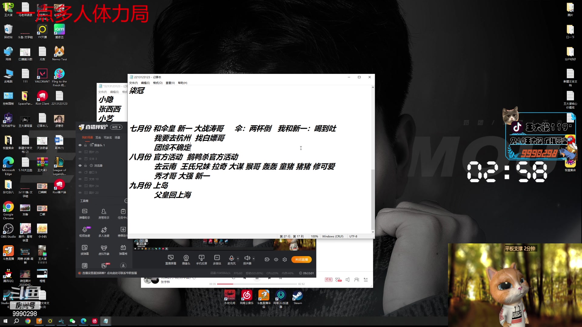 【2023-07-04 02点场】王大谋119：【小奶团】开心最重要！钻粉2.5倍！