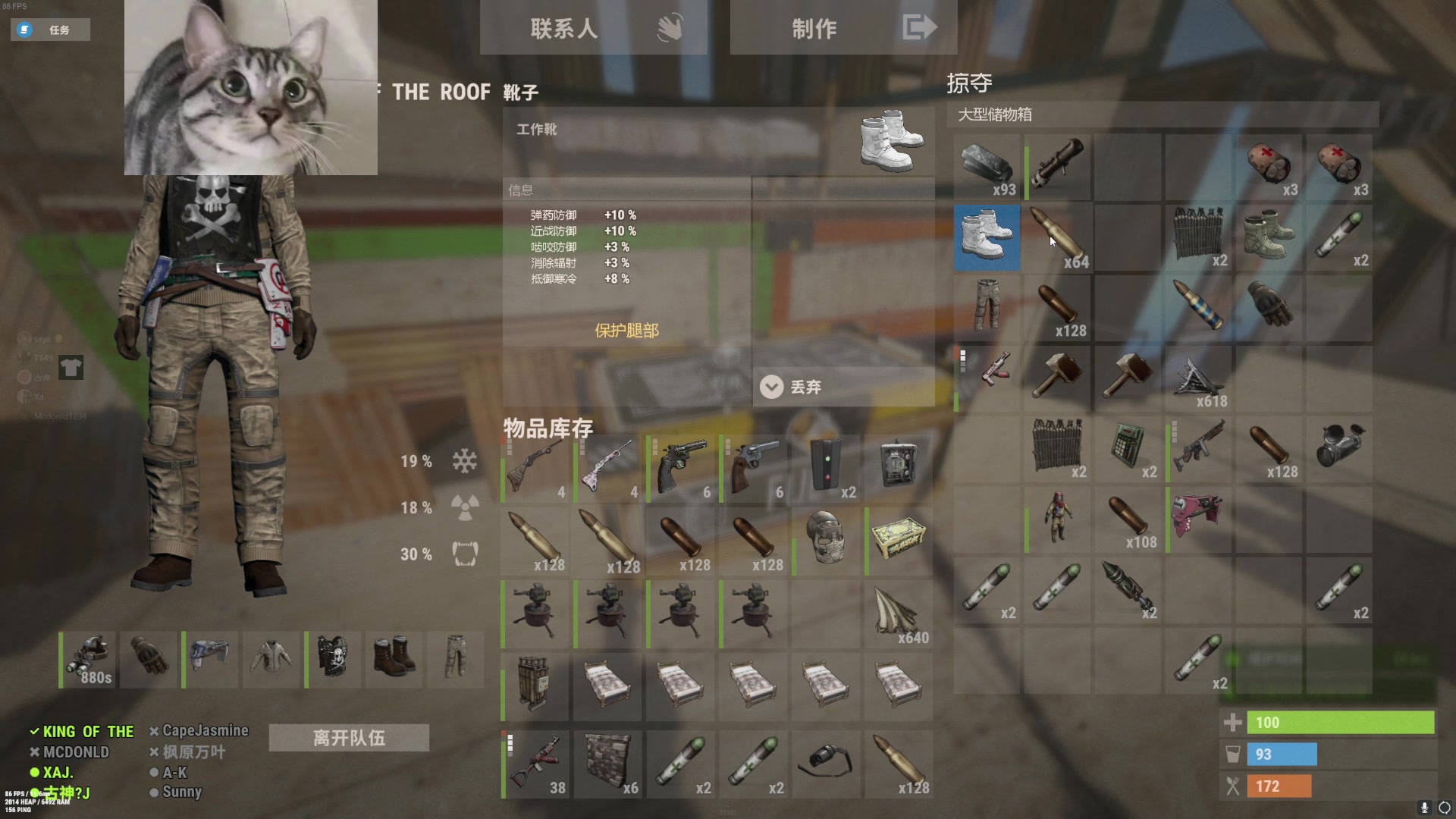 【2023-07-04 04点场】SAYA丶J：玩点逆天的10点重返EU MAIN