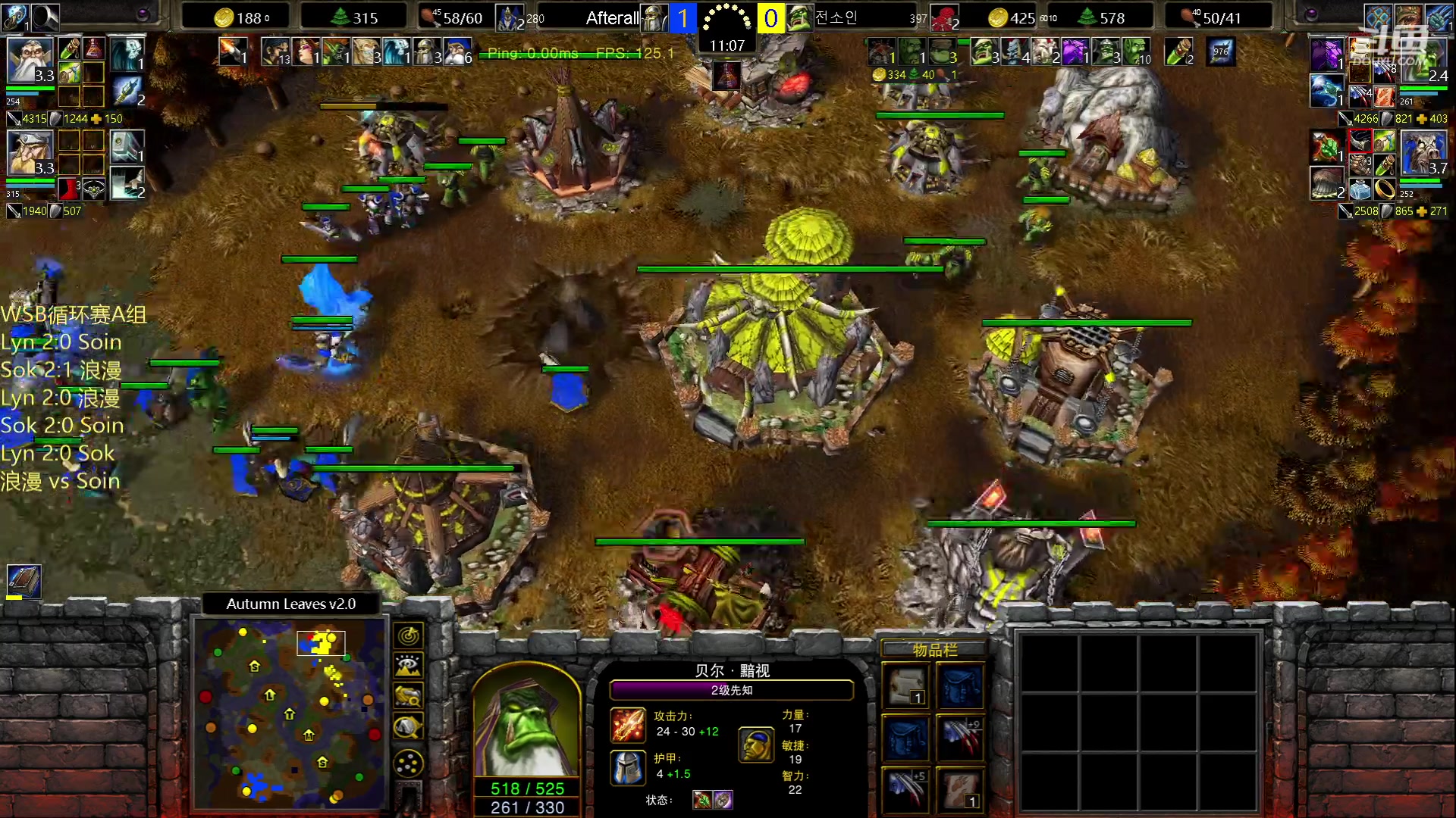 【2023-07-03 21点场】iameer0：【直播】6点WSb A组