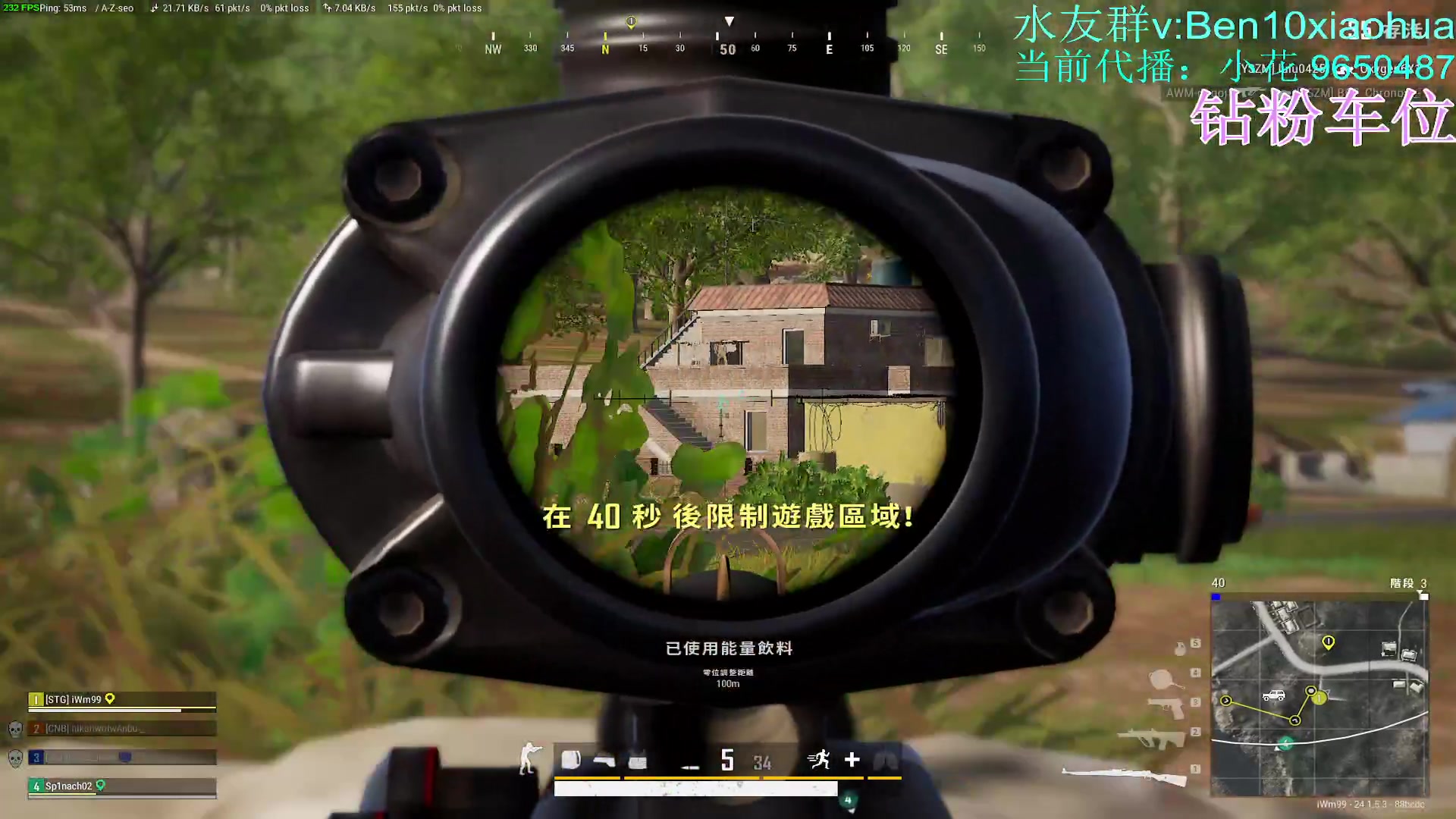 【2023-07-04 05点场】轻语丶619：[小花]妮甘麻