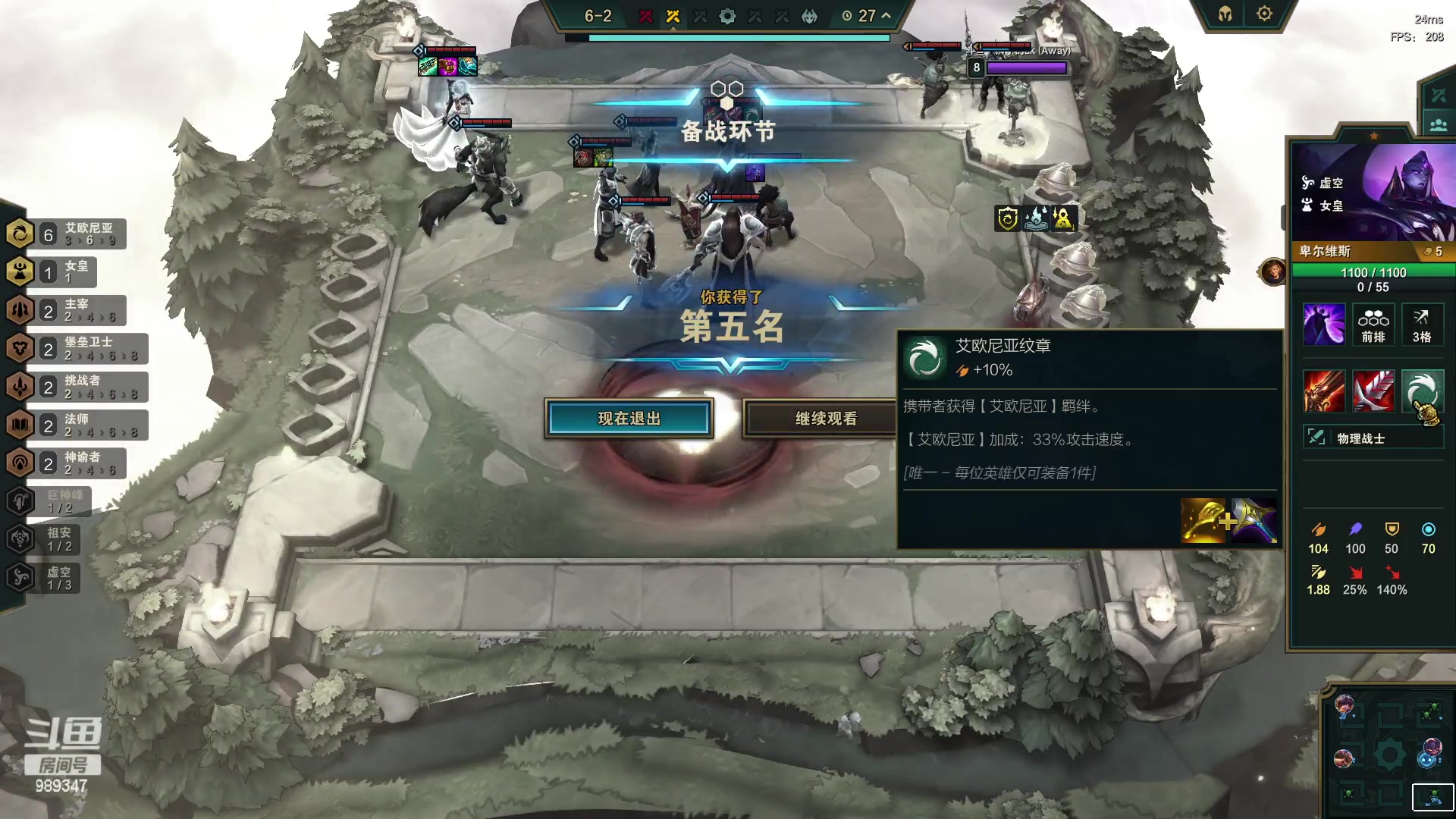 【2023-07-03 17点场】逝去zzz：斗鱼棋王杯小组赛B组