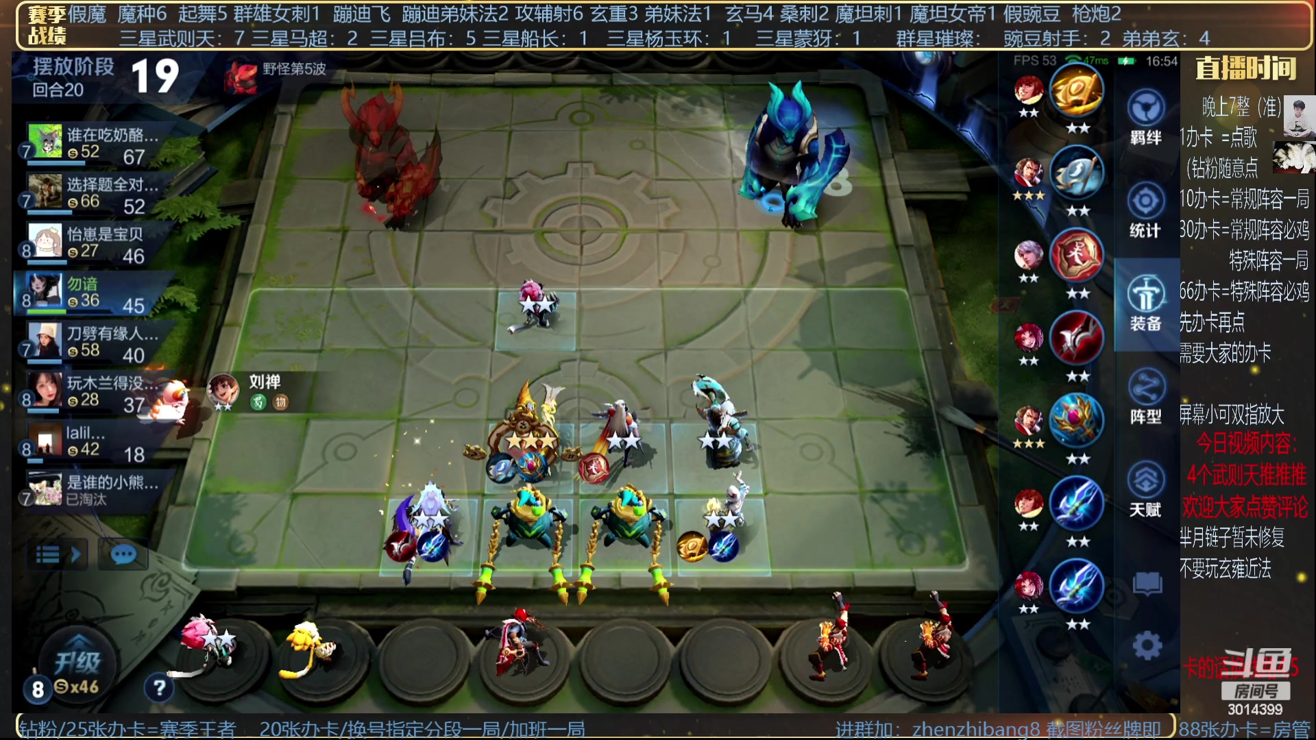 【2023-07-04 19点场】甄知棒：吕布婉儿1V10，挑战最难豌豆射手