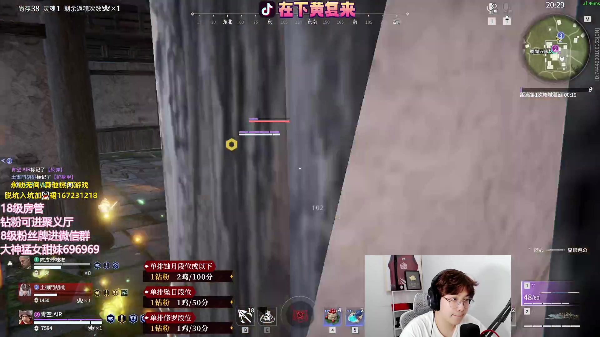 【2023-07-03 23点场】在下黄复来：【黄复来】钻粉打号啦！