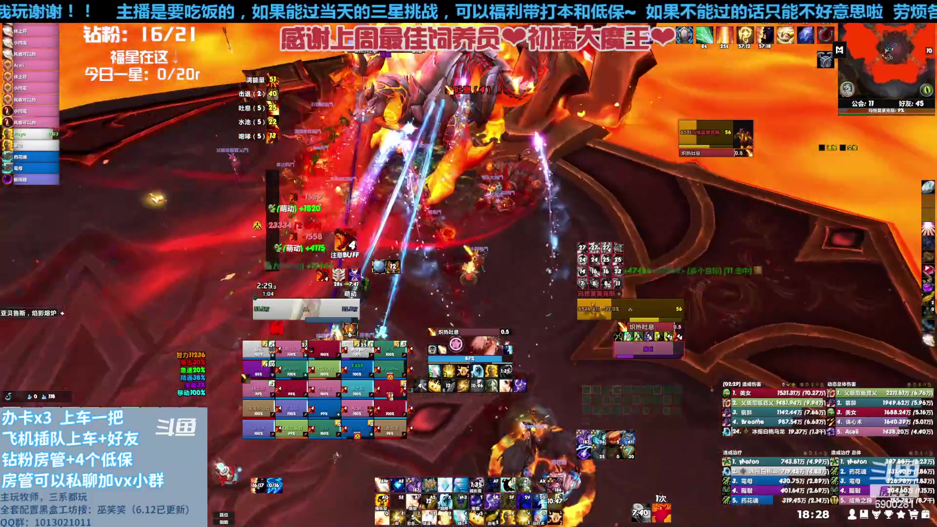 【2023-07-01 17点场】巫笑笑：如何拯救社恐癌晚期！