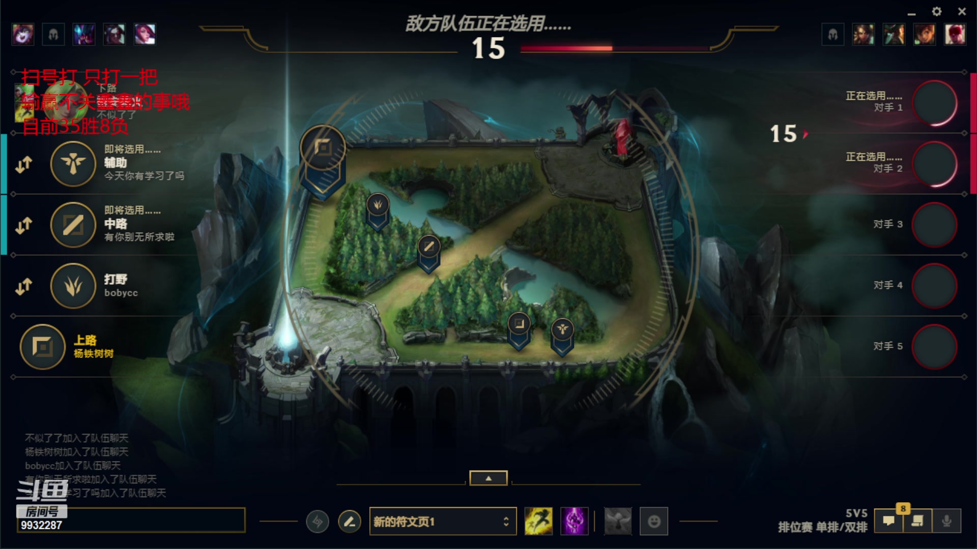 【2023-06-30 01点场】小夜心丶：一区600分虐虐菜