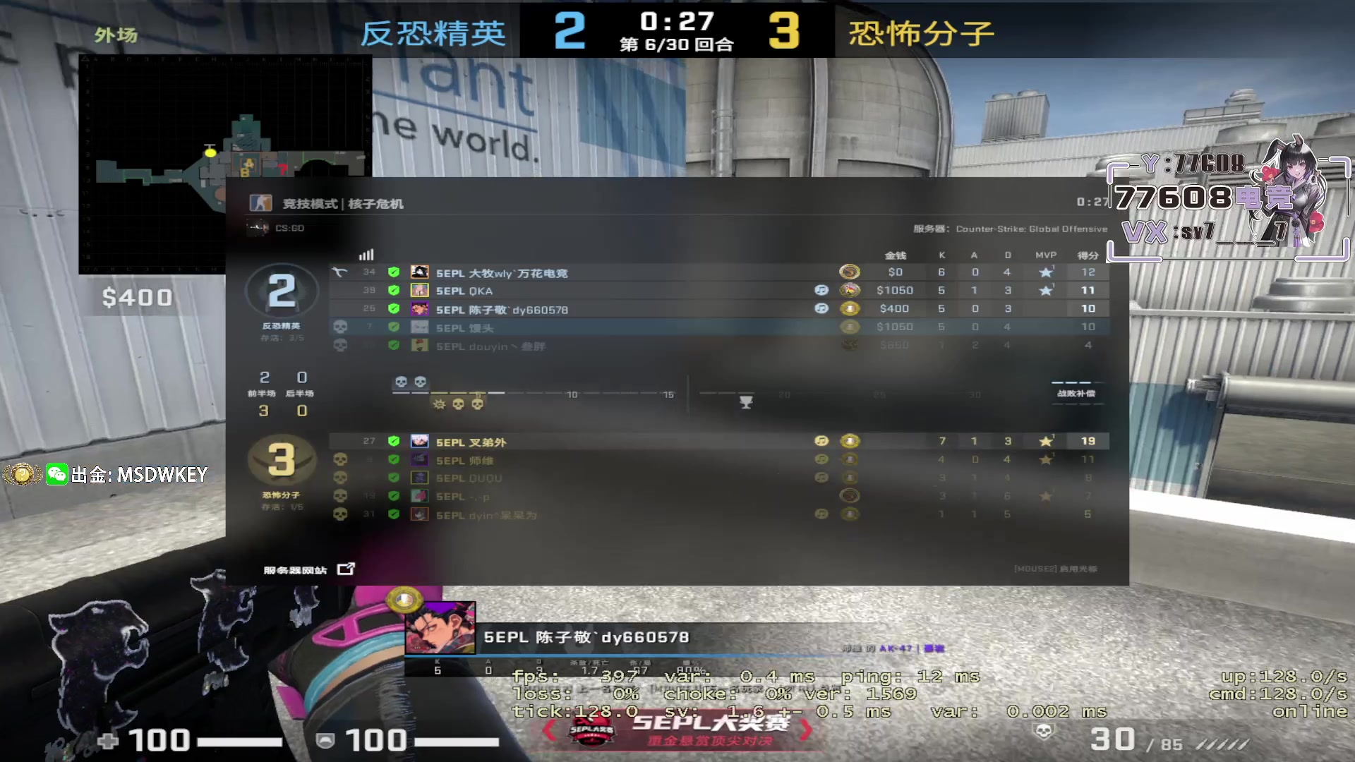 【2023-07-03 23点场】CSGO馒头：打打PL吧