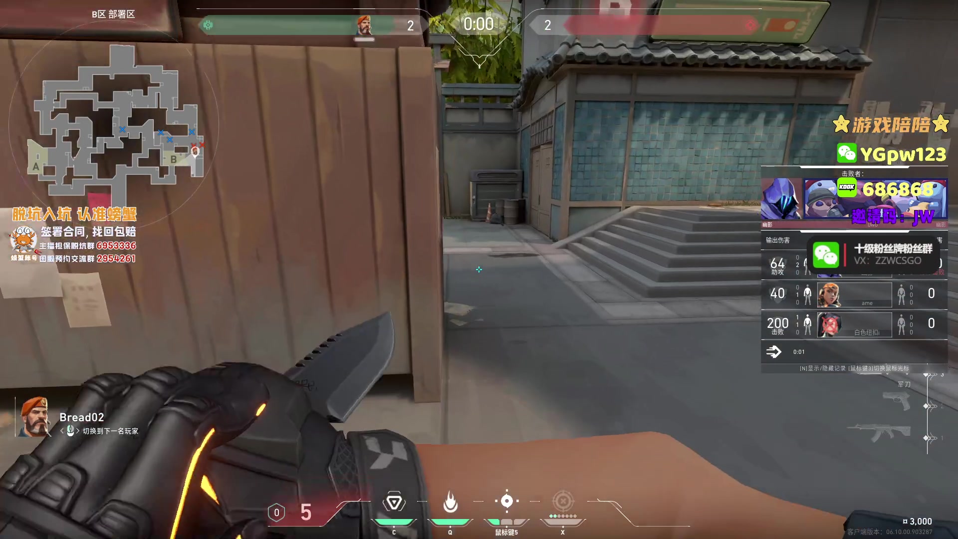 【2023-07-04 00点场】CSGO解说伟伟：瓦中国预选 TE VS FAM BO3