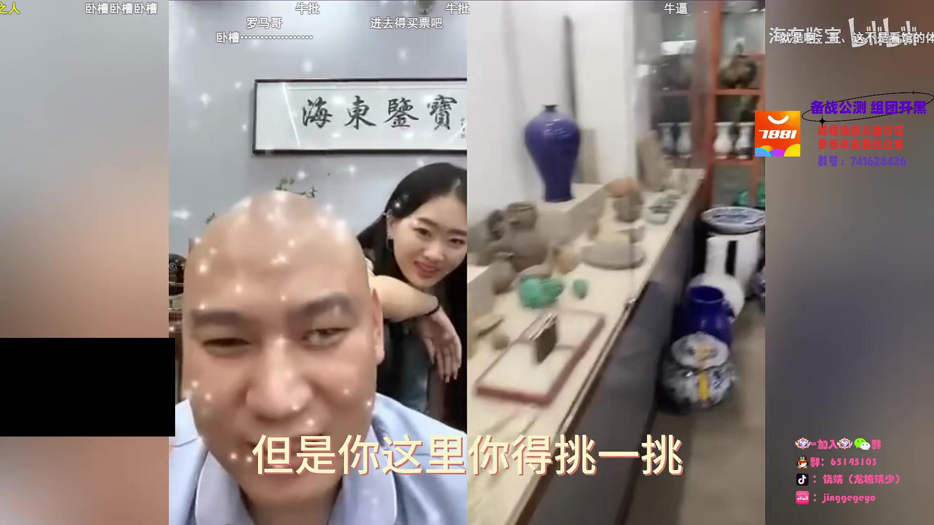 【2023-07-03 22点场】Jing靖哥哥：龙城靖少，天秀幽影王