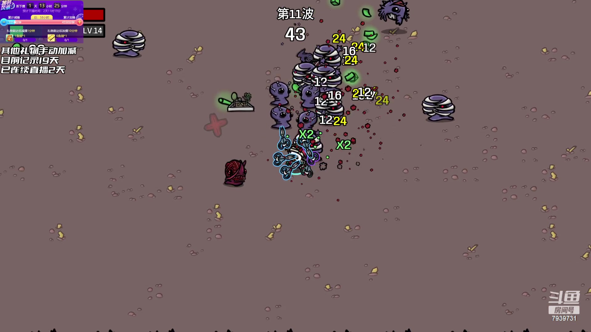 【2023-07-03 21点场】隐者丶丶：熬水友计划第三季