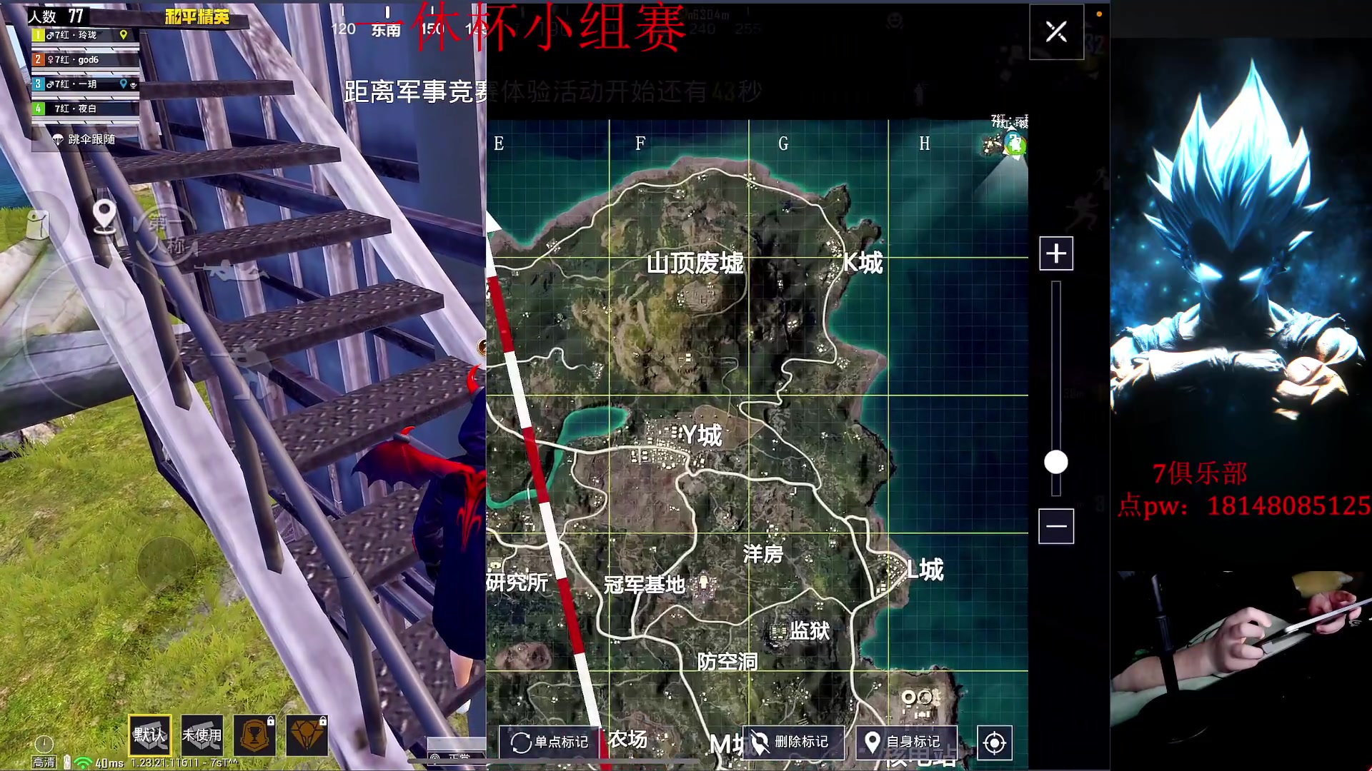 【2023-07-04 18点场】六神弟弟Tht：【6点比赛7红出征】