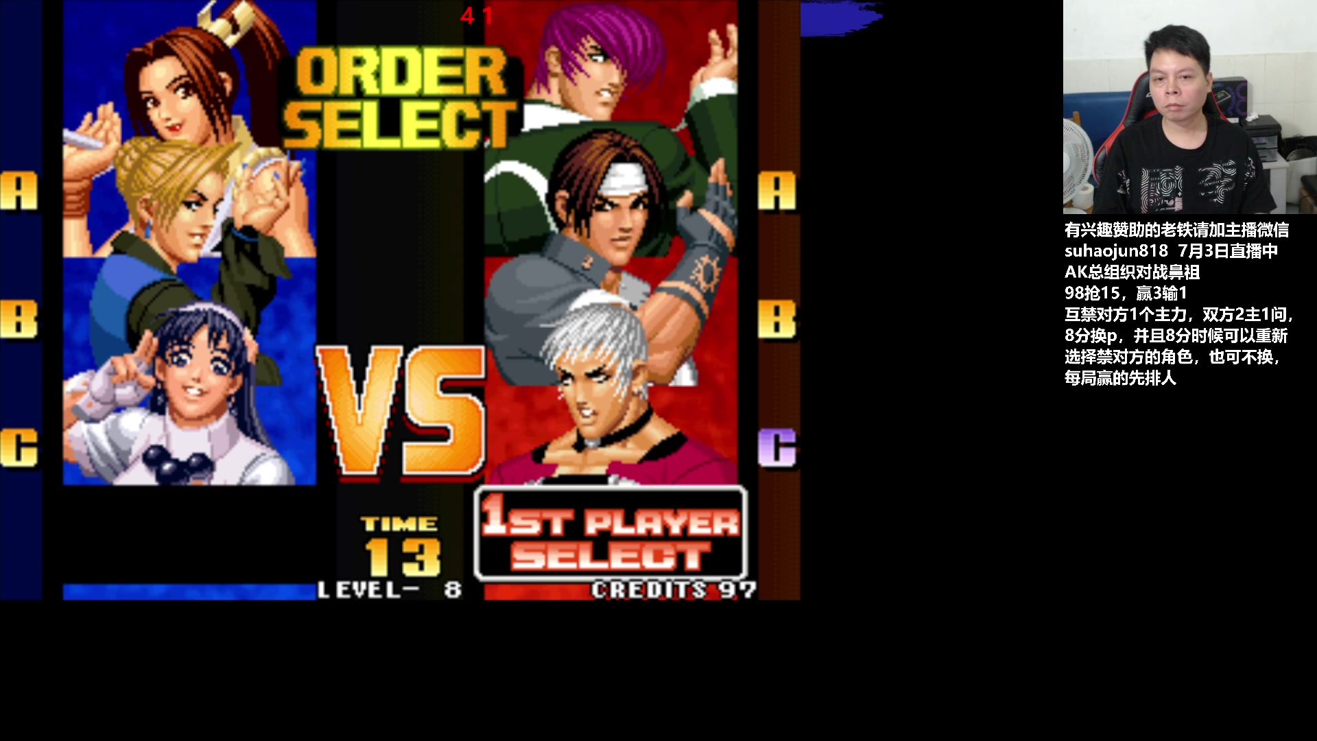 【2023-07-03 23点场】格鬦家大口：大口：憧憬传媒独家冠名赞助！