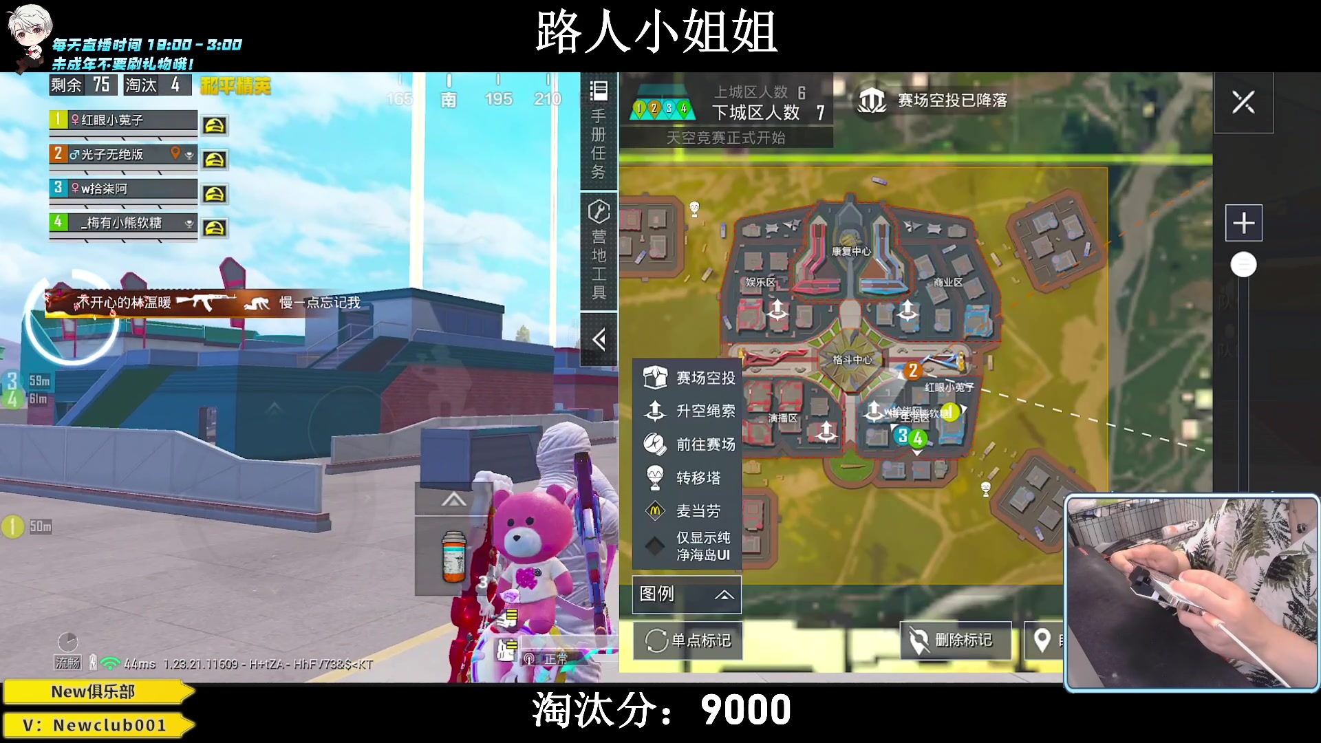 【2023-07-03 23点场】小妖洋：【究极红点 9000淘汰分！】