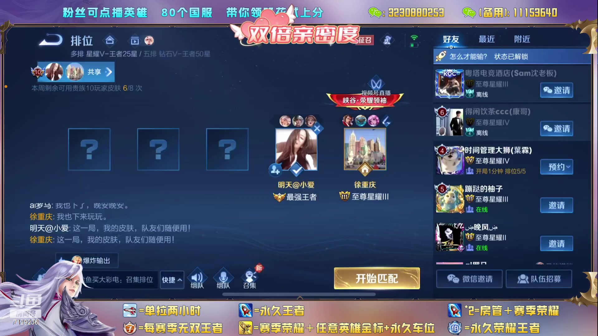 【2023-07-03 23点场】HK提笔：超级猛男，二带三全天有车位!!
