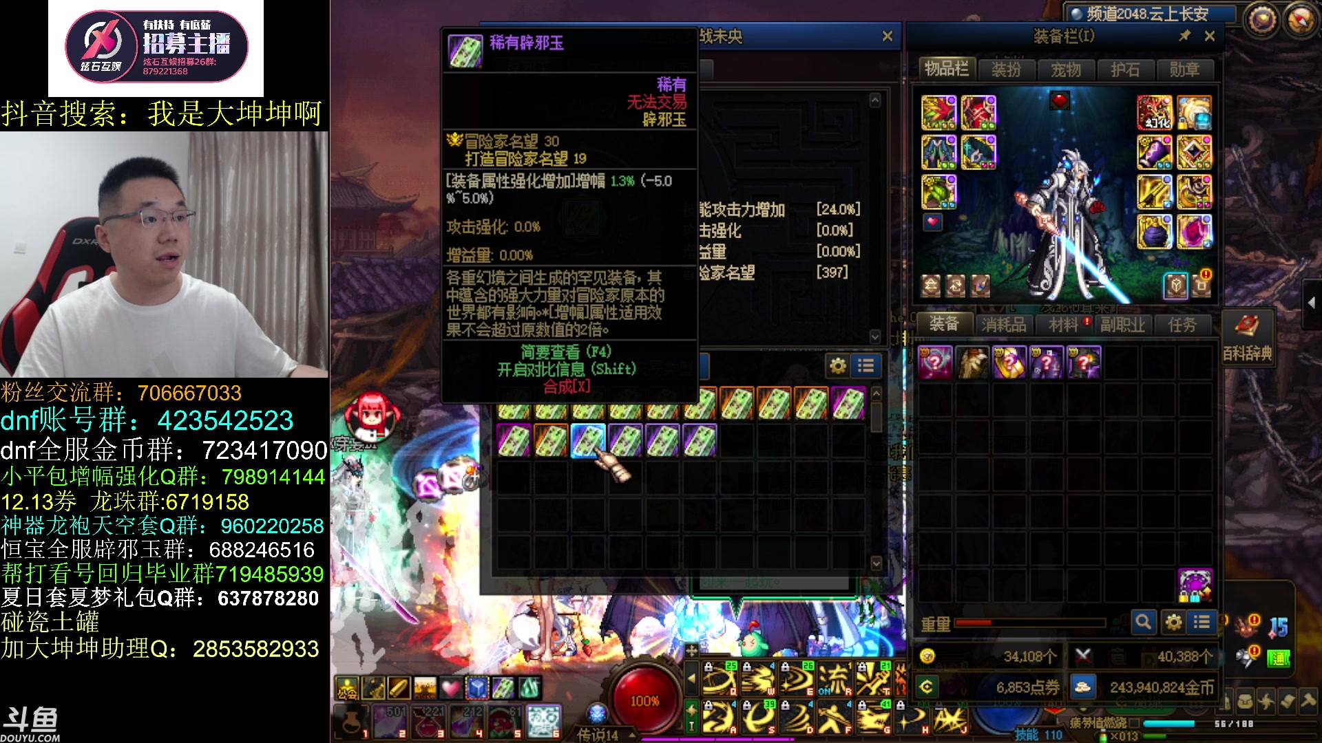 【2023-07-04 11点场】我是大坤坤啊：看看自定义，玩玩云上哈哈哈