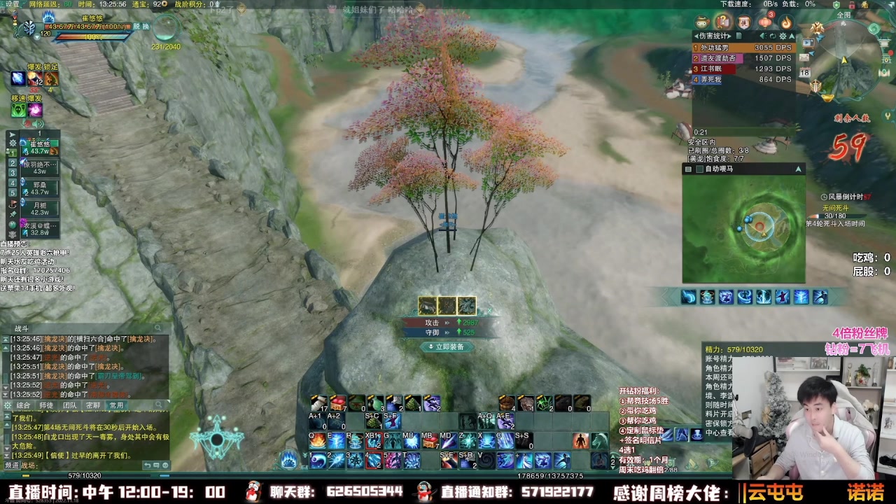 【2023-07-04 03点场】As童话话话：最近童话吃鸡录屏，每天12点不见不散！