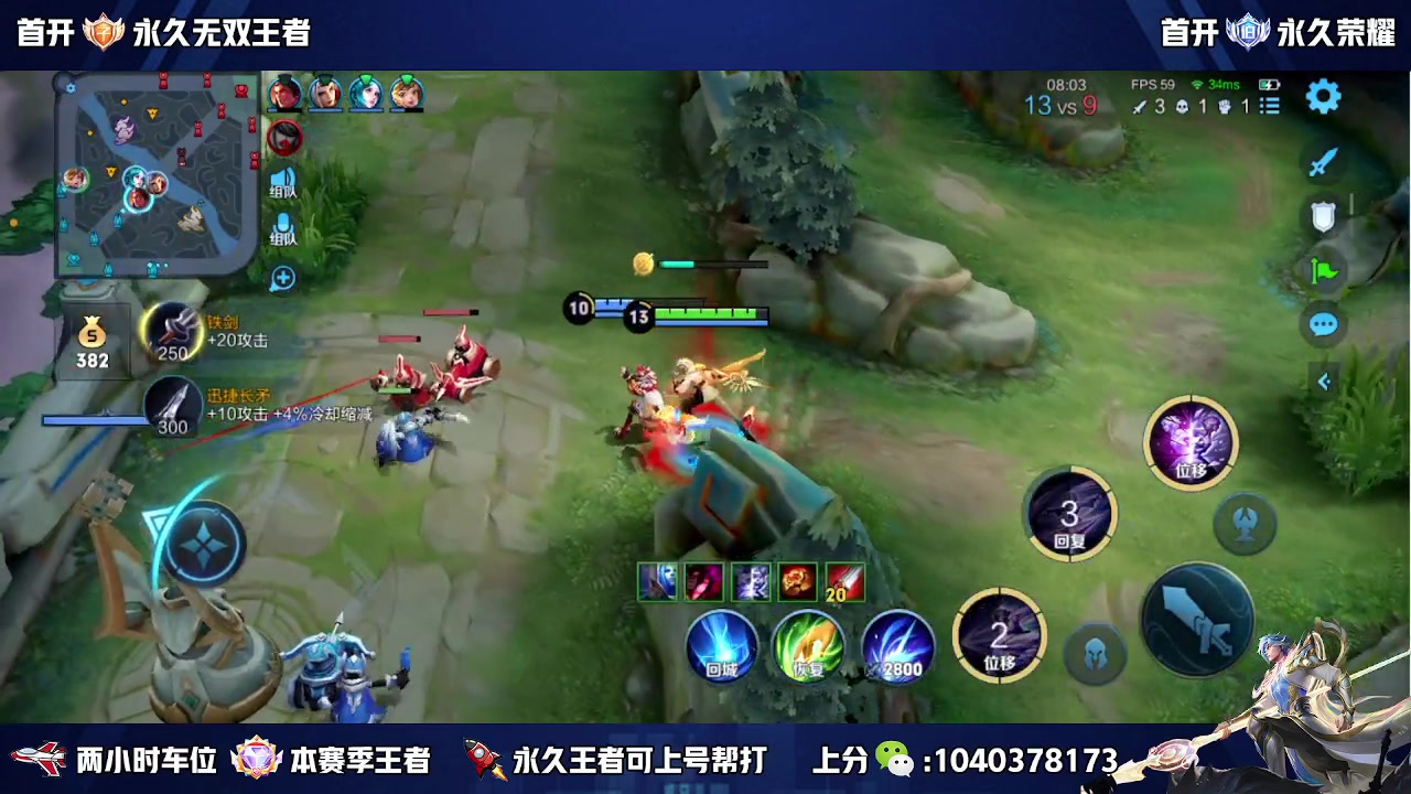 【2023-07-04 11点场】天涯丶全能打野：斗鱼第一赵云 教学打法 学废了吗