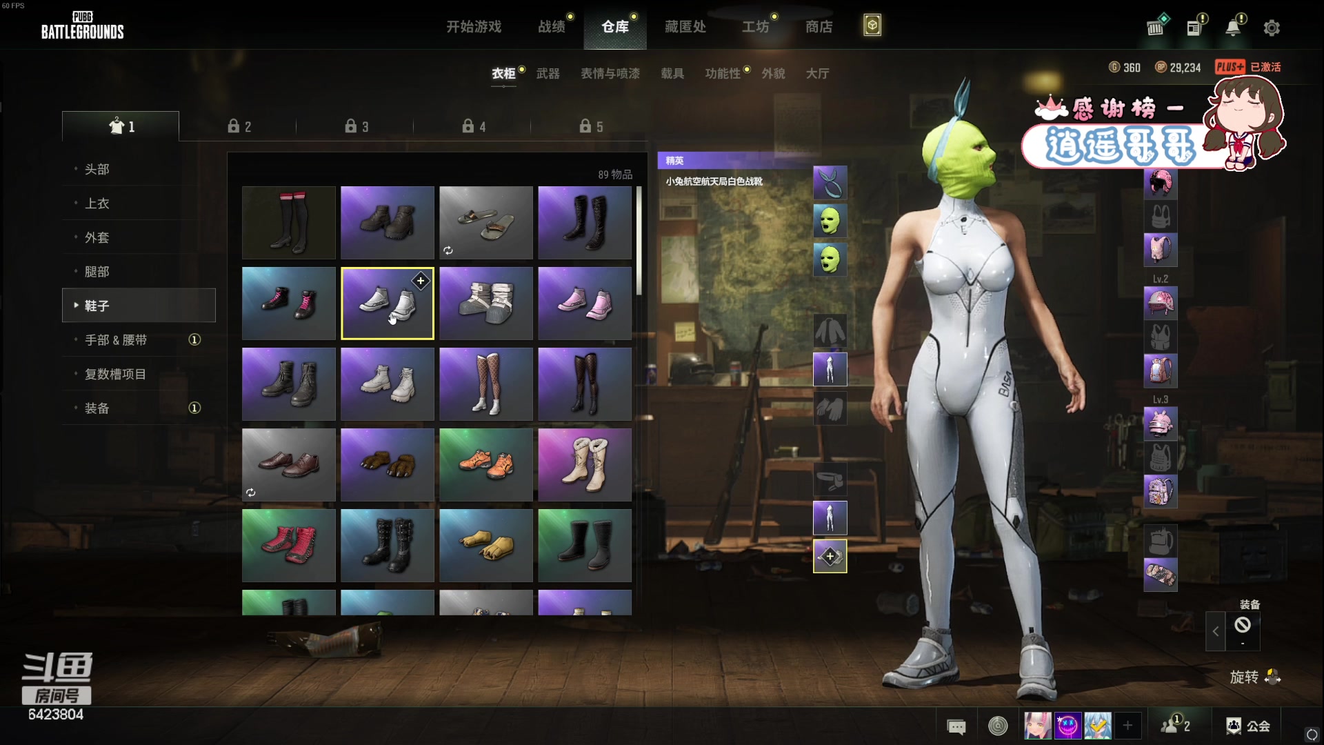 【2023-07-04 17点场】程可爱keai：神奇的直播间 6423804