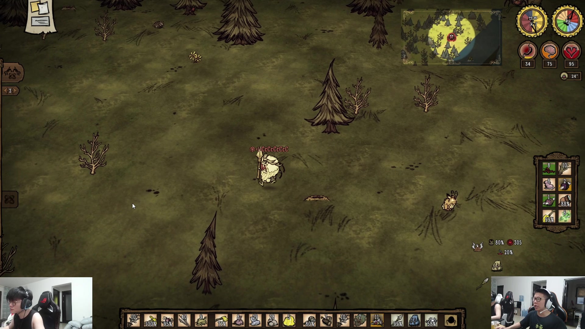 【2023-07-04 18点场】余小C真的很强：余小C：周二各位早上好！