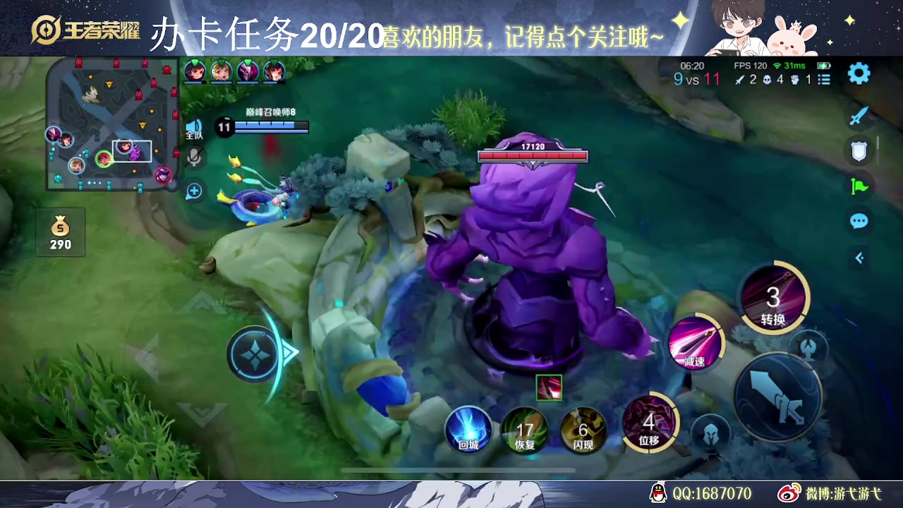 【2023-07-04 13点场】游弋：亚连这个英雄真的能赢吗？