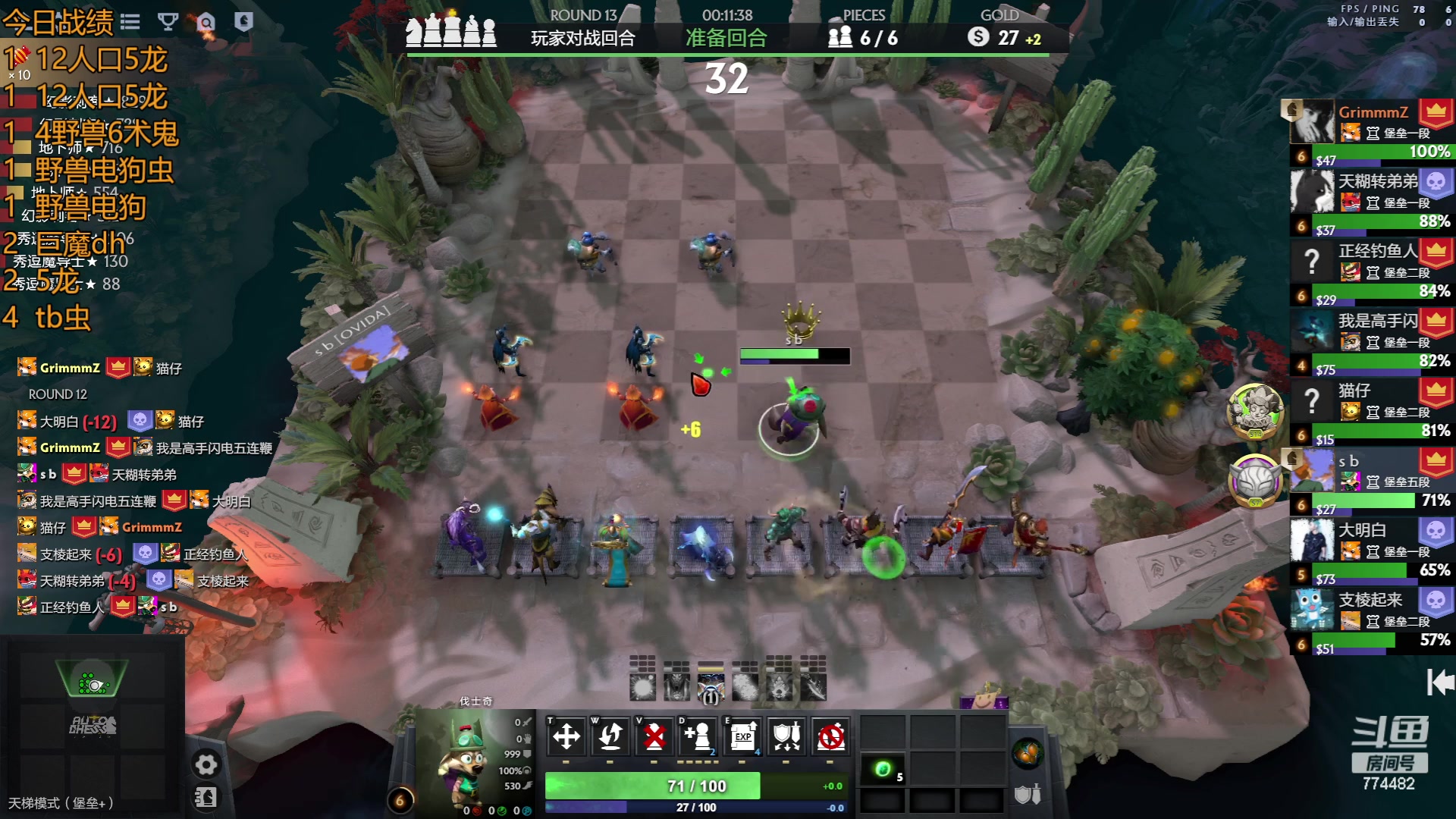 【2023-07-02 19点场】書童SSS：站在屋顶只对风说不想被左右 774482