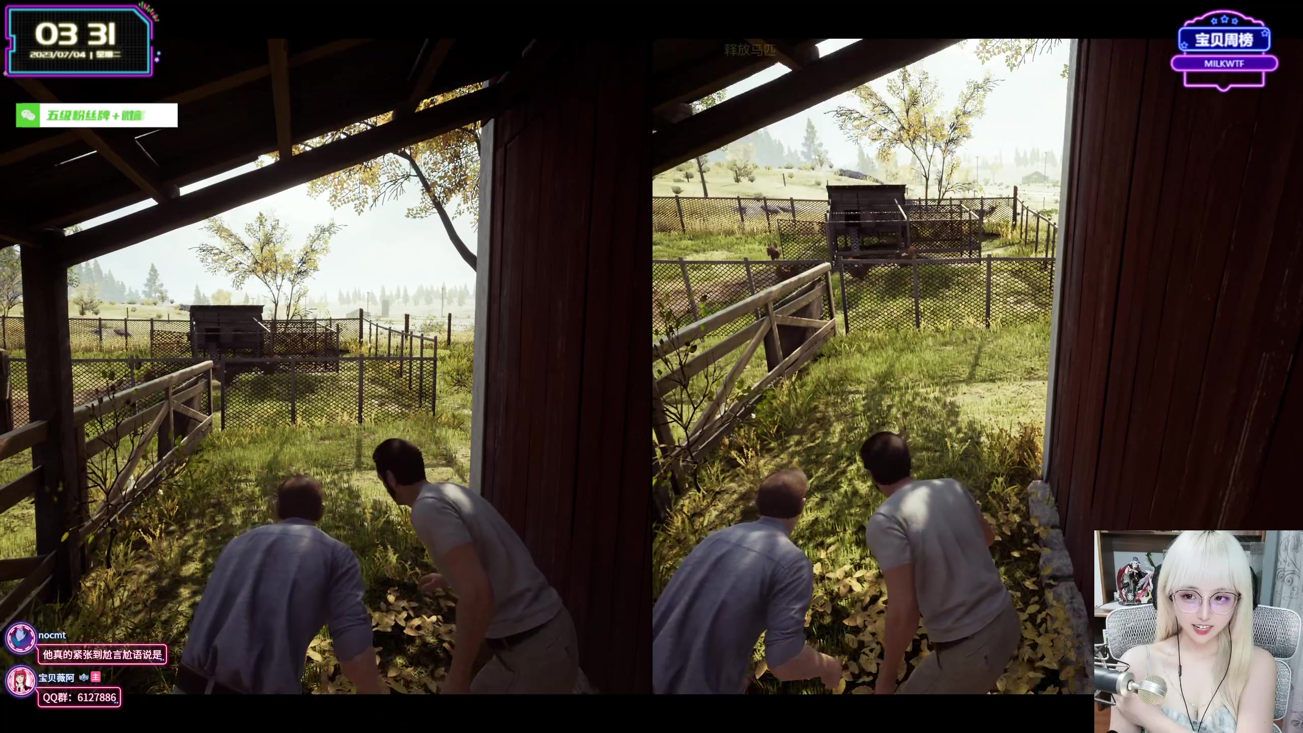 【2023-07-04 03点场】宝贝薇阿：薇薇：开啵啦~71825