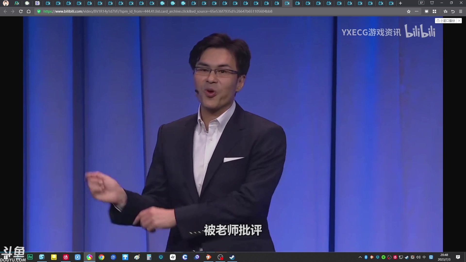 【2023-07-03 20点场】赤瞳不是翅桶是赤瞳：别进来，搞科研呢