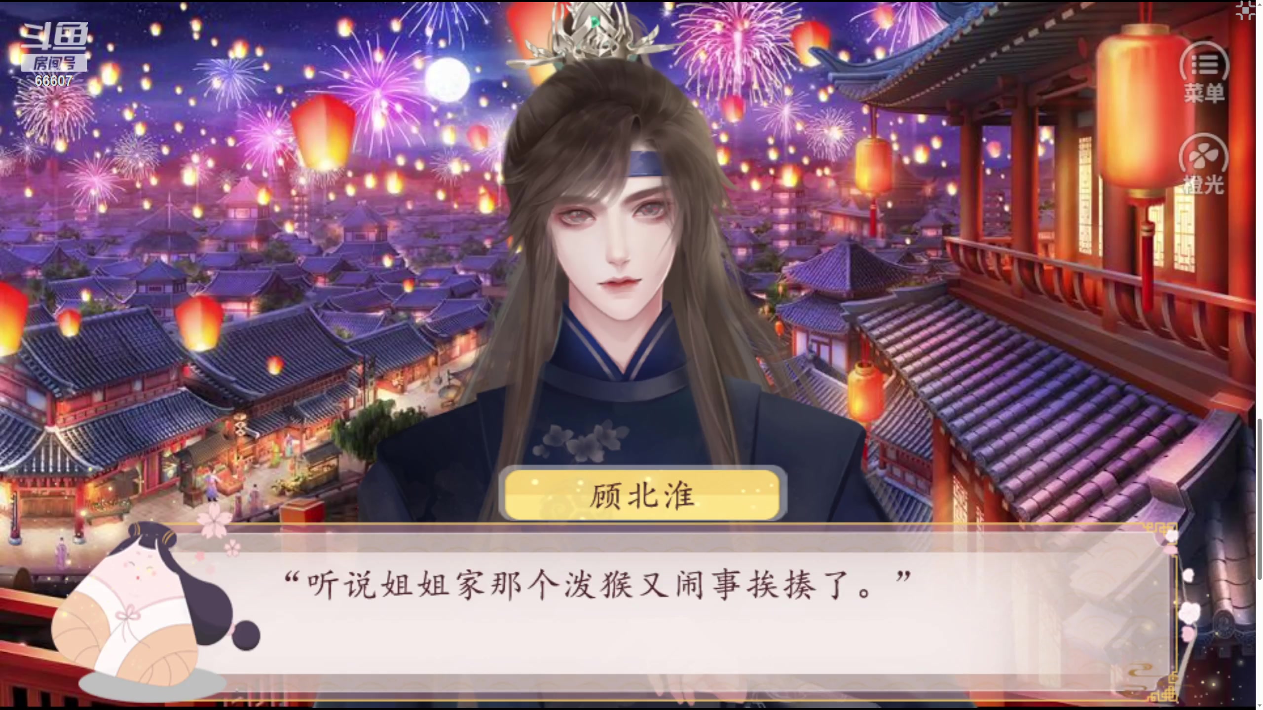 【2023-07-03 23点场】YTG丶落幕：小播一会休息