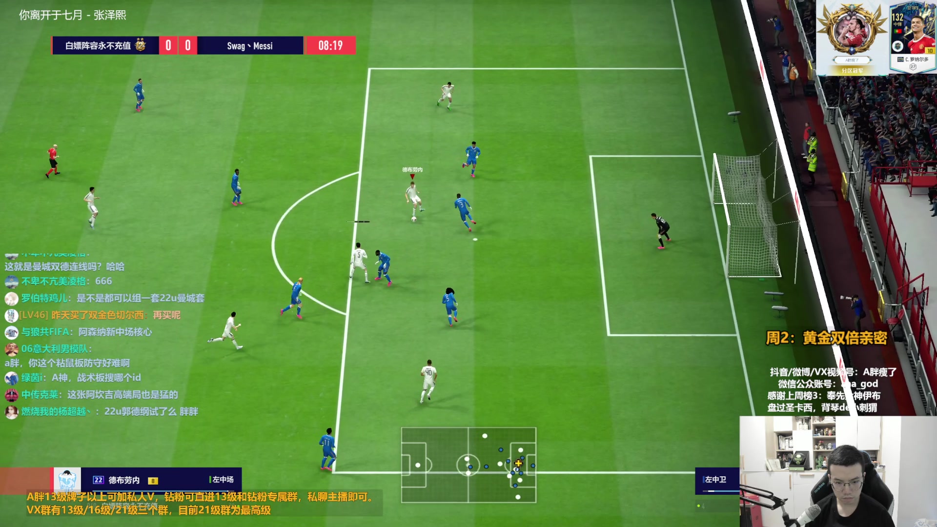 【2023-07-04 13点场】A胖瘦了：A胖~黄金双倍~开卡/看号