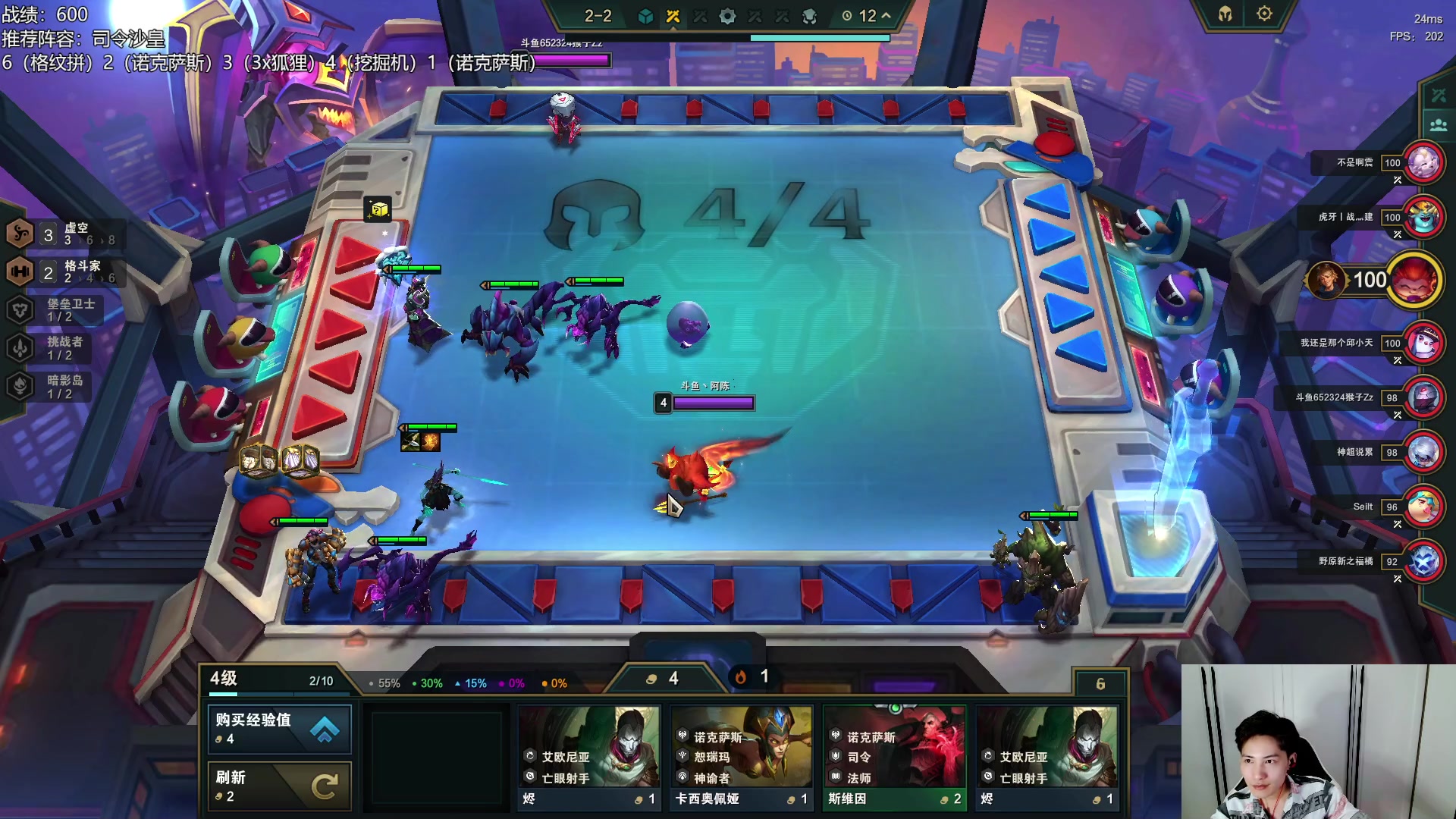 【2023-07-03 22点场】阿陈ctw：晚上6点解说斗鱼棋王杯