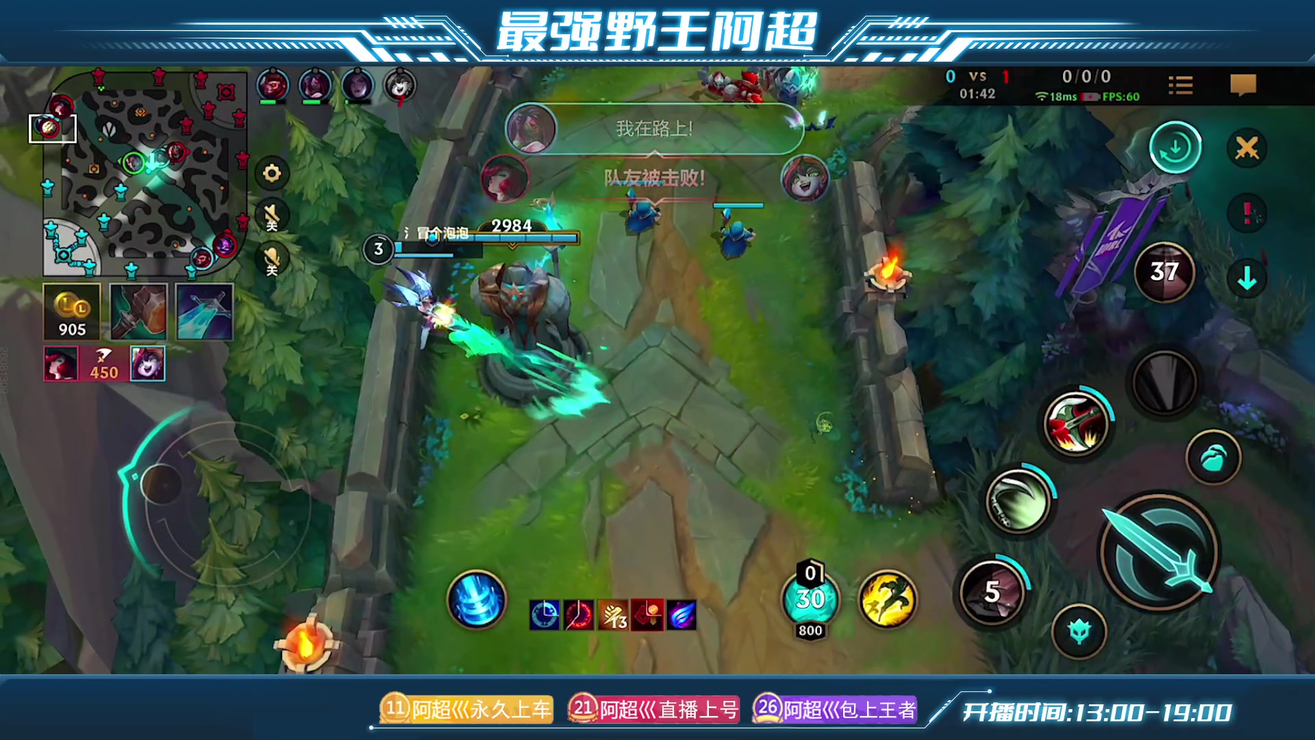 【2023-07-04 13点场】阿超cc丶：⭐阿超：免费上车/上号