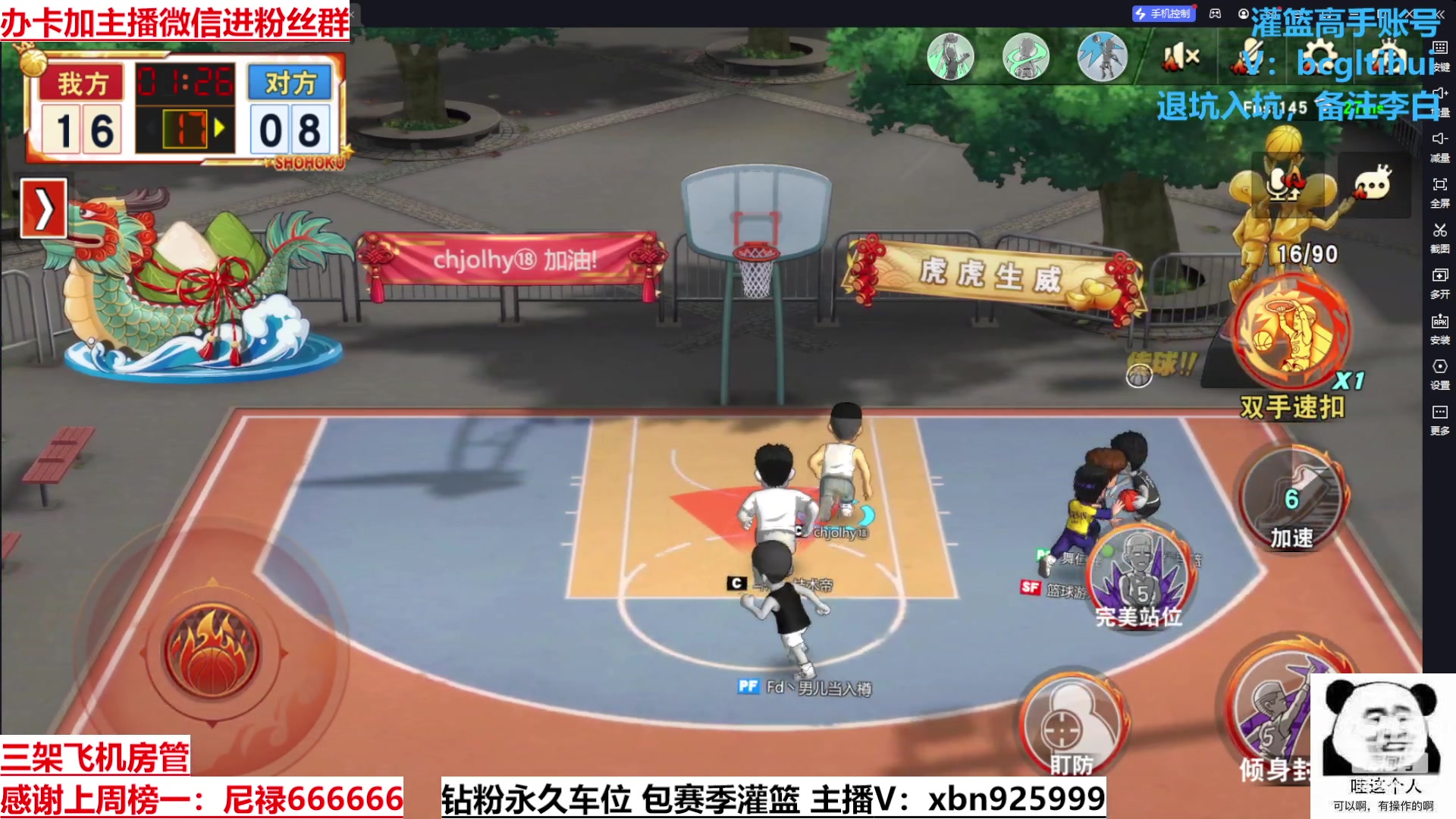 【2023-07-03 14点场】Lv丶李白：万物皆可创！