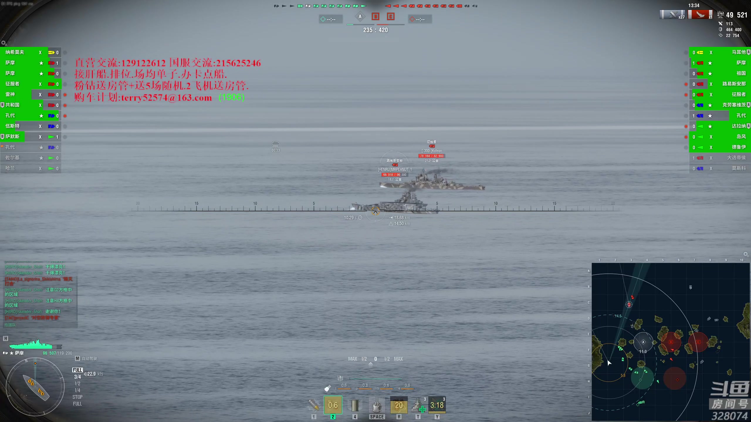 【2023-07-03 18点场】天涯凝望：战舰世界!直播8周年 (运动第19天)