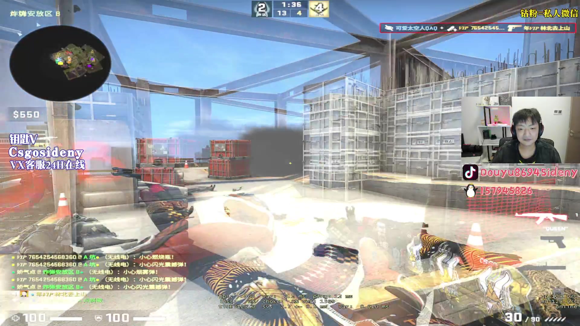 【2023-07-04 01点场】Sideny蛇：【8694】西德尼YYDS