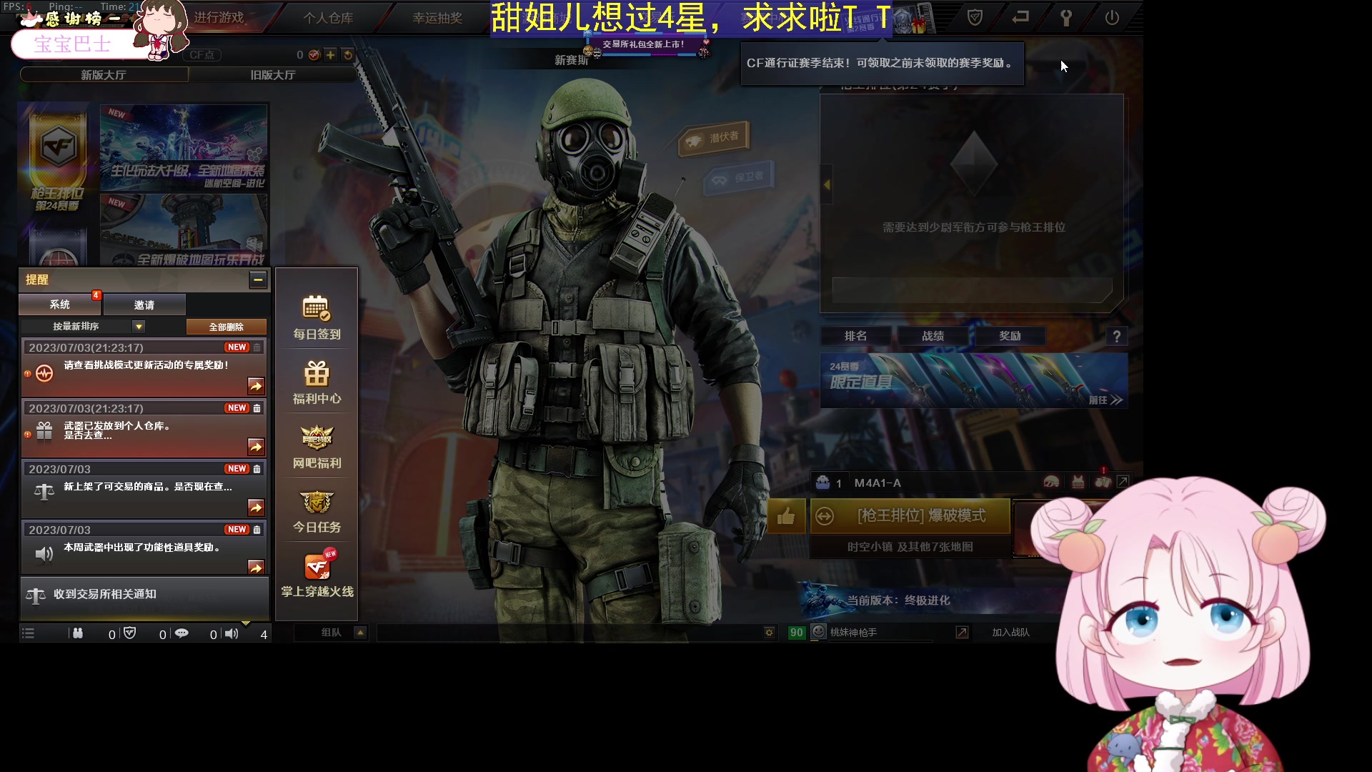 【2023-07-03 20点场】吃桃芝的猫：【小奶团】周一好呀，上班累了就来看看我吧