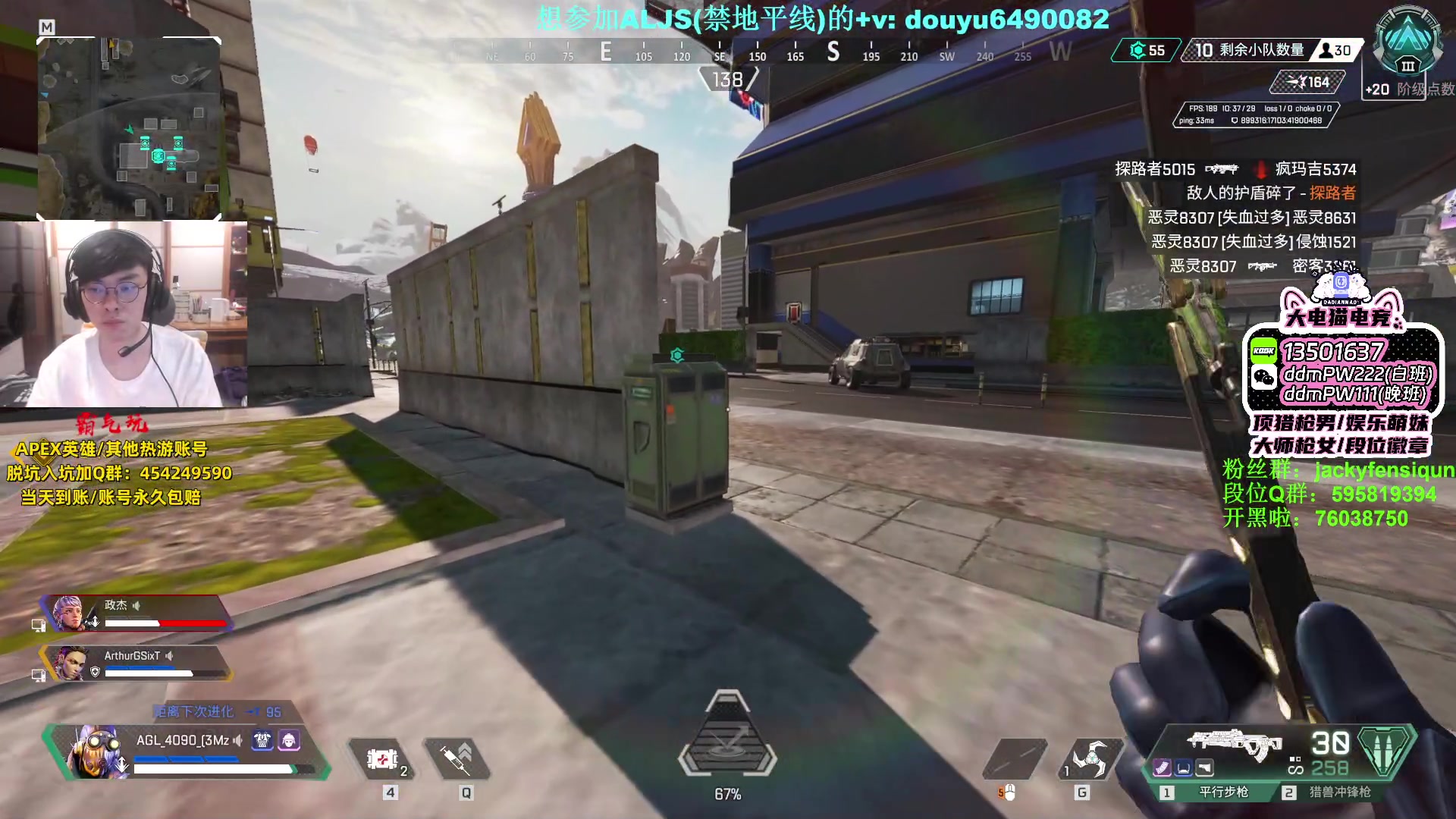 【2023-07-02 22点场】Jackyar：周末快乐！ 6490082