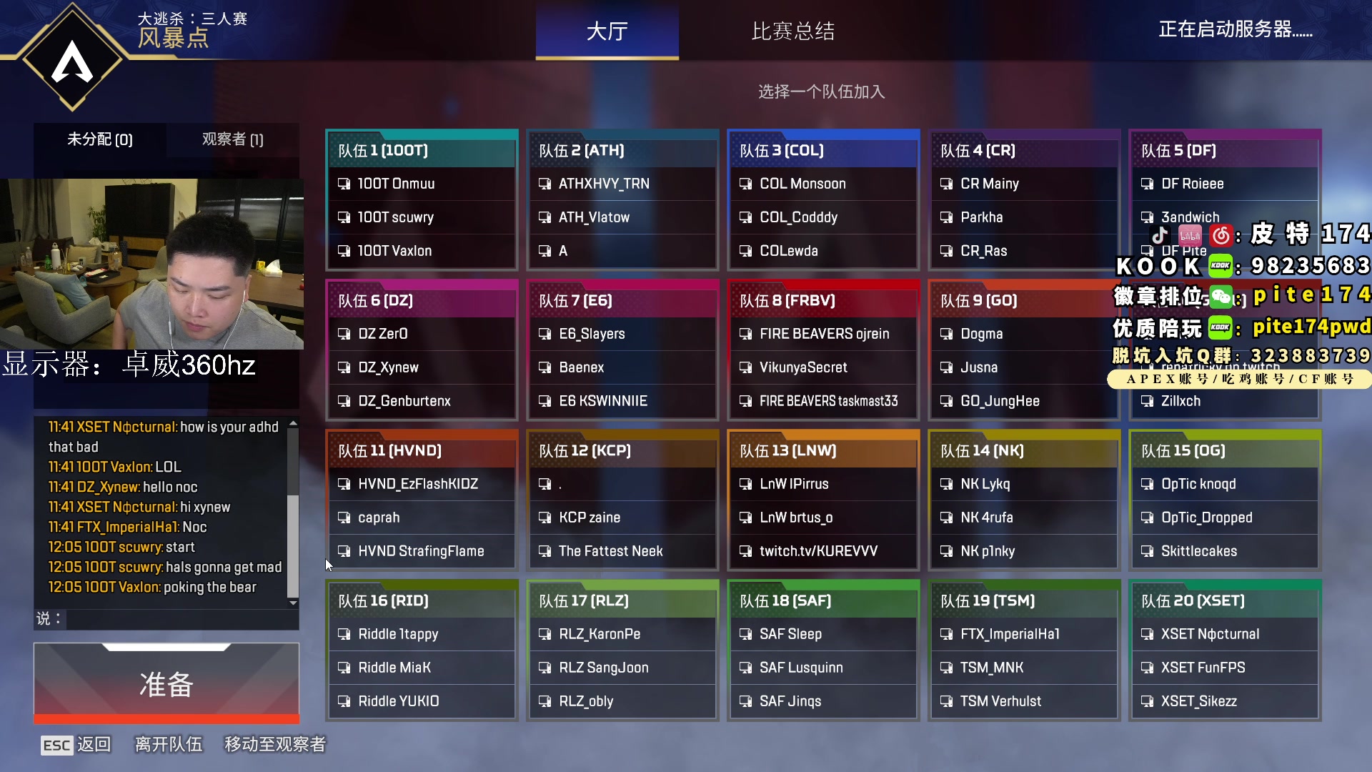 【2023-07-03 23点场】皮特174：10点国际训练赛