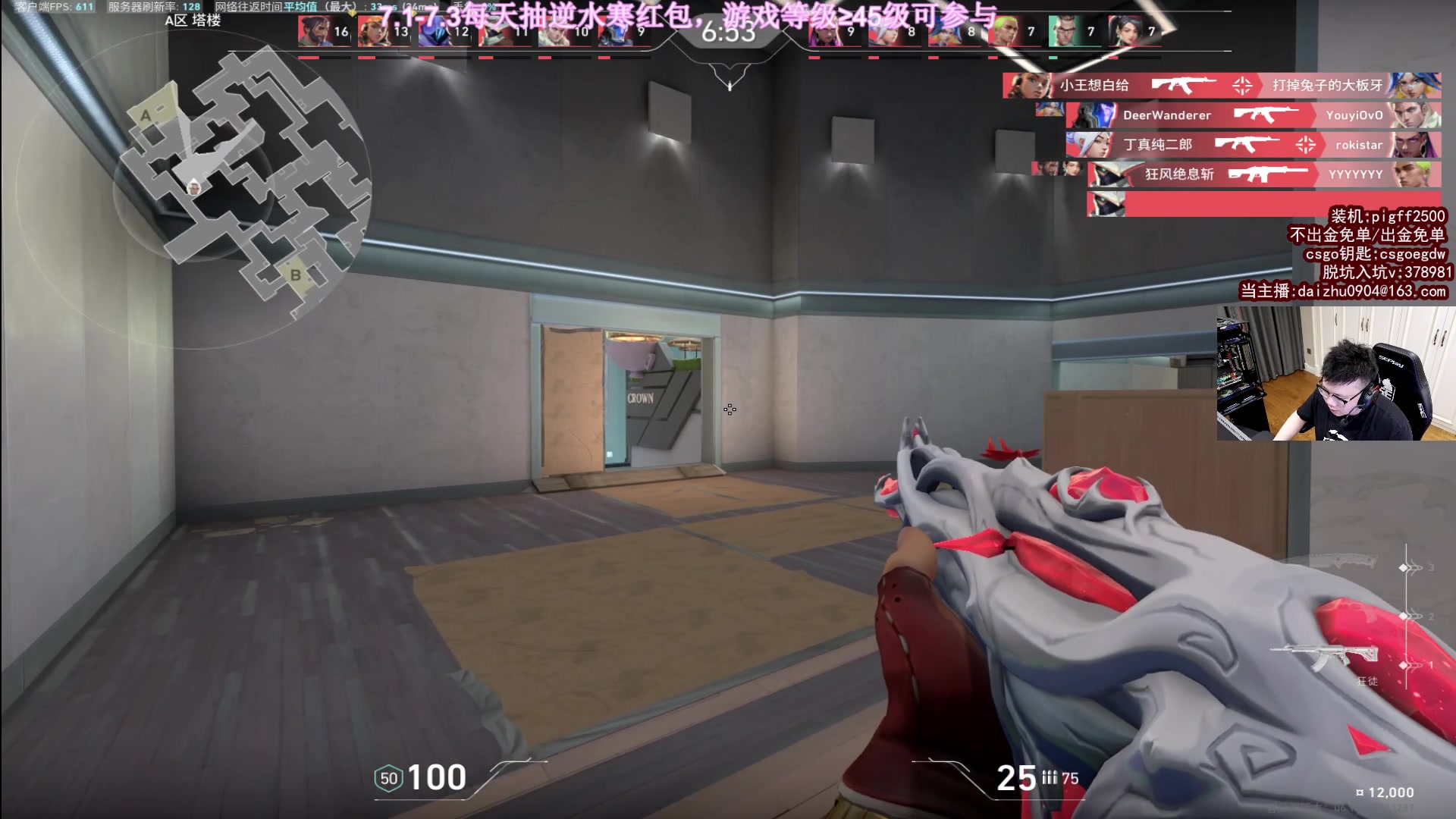 【2023-07-04 00点场】pigff：每天福利送不停!逆水寒手游集合！