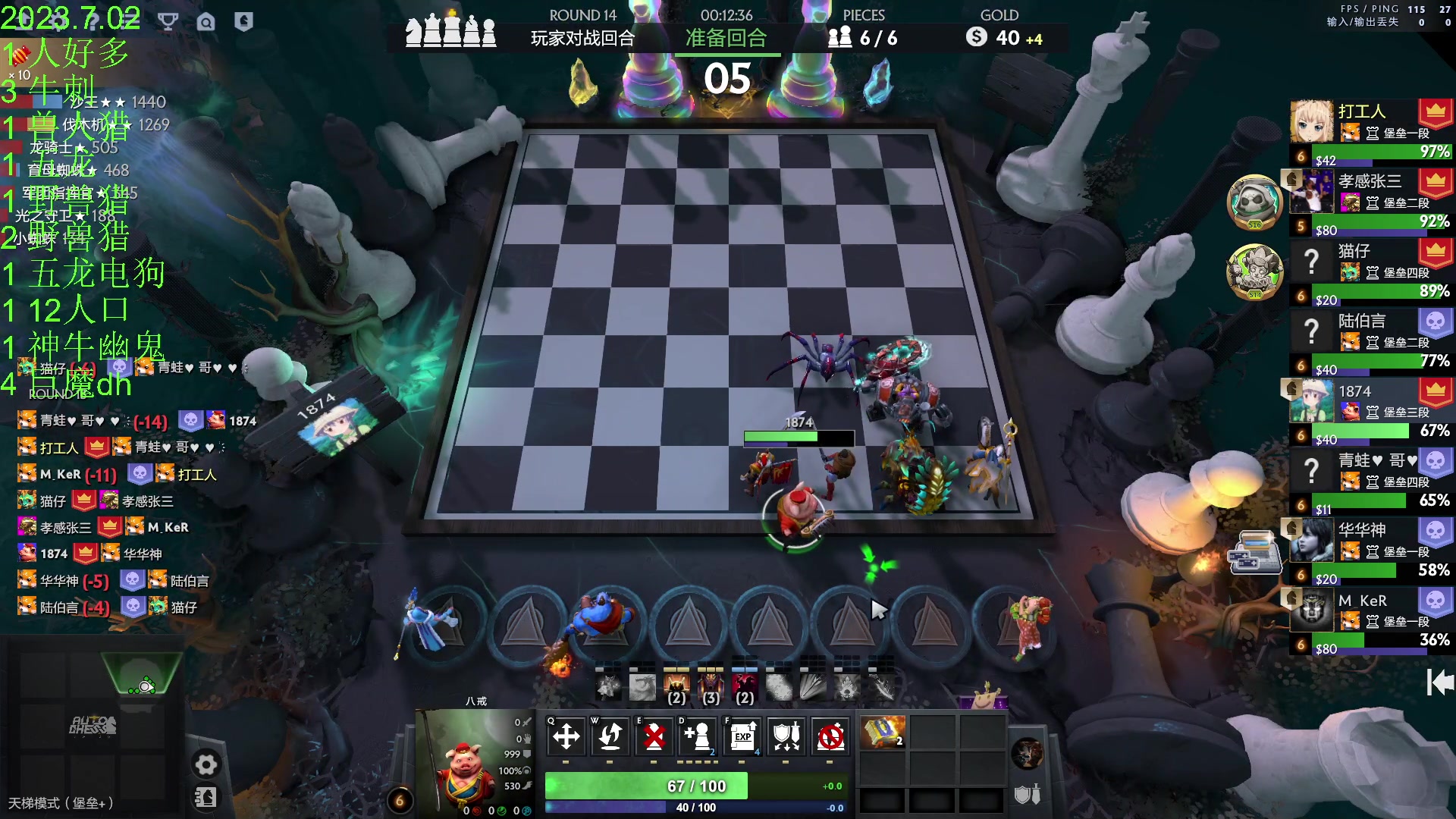 【2023-07-02 22点场】1874ooo：新赛季来咯～